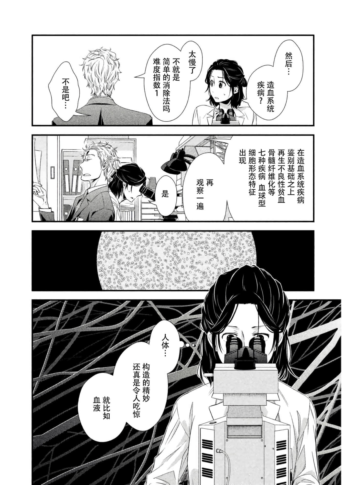 第 35 页