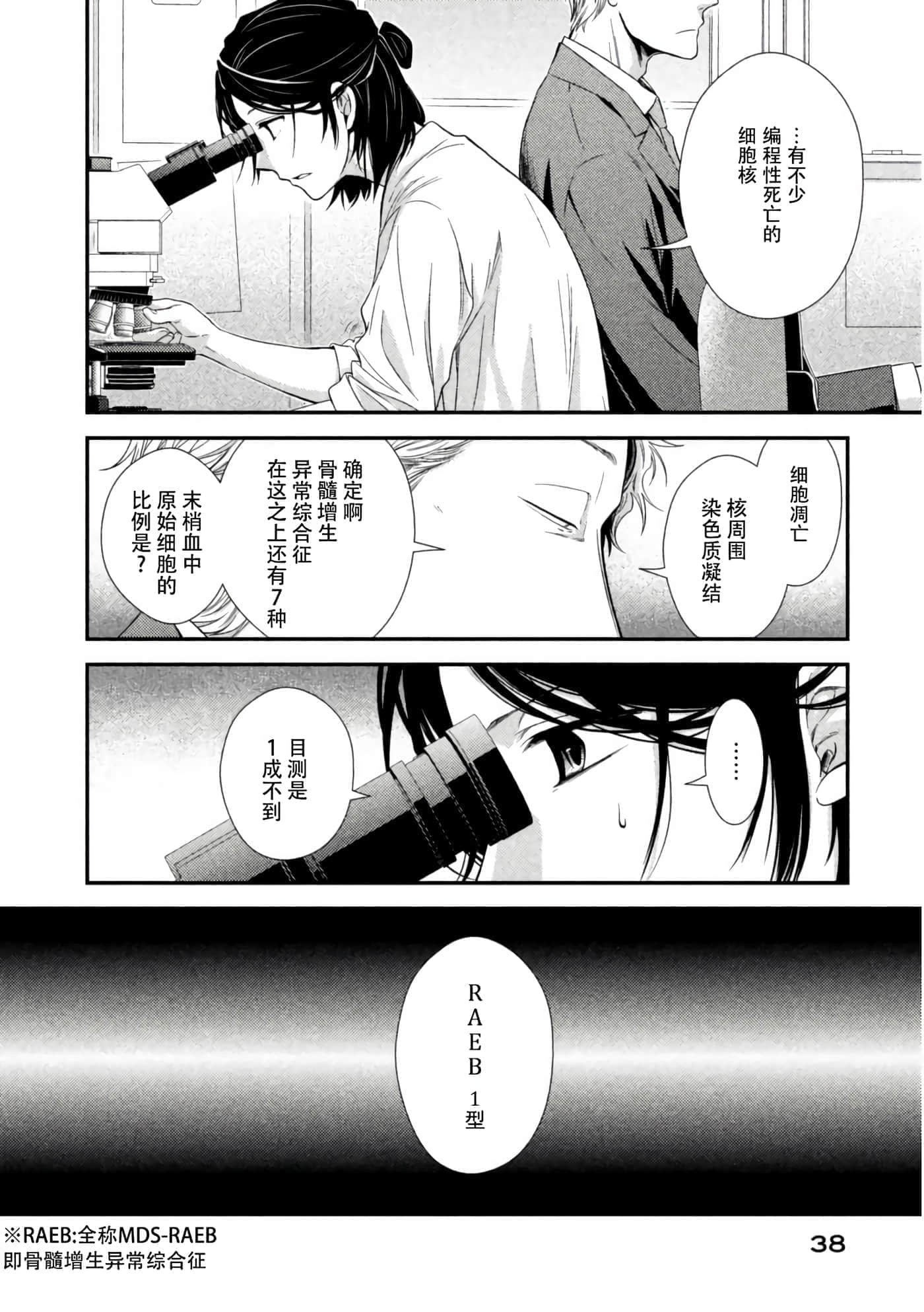 第 39 页