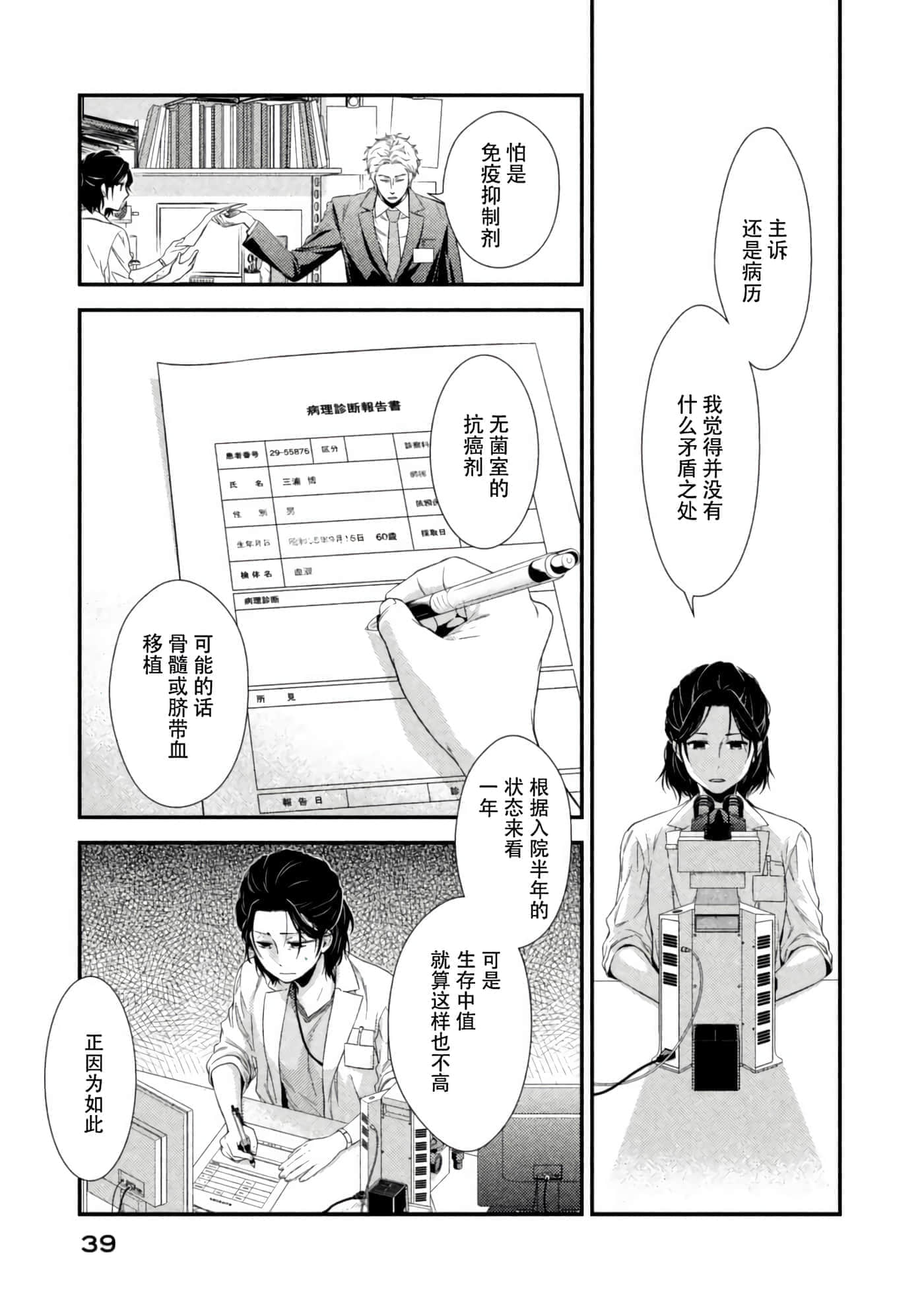 第 40 页