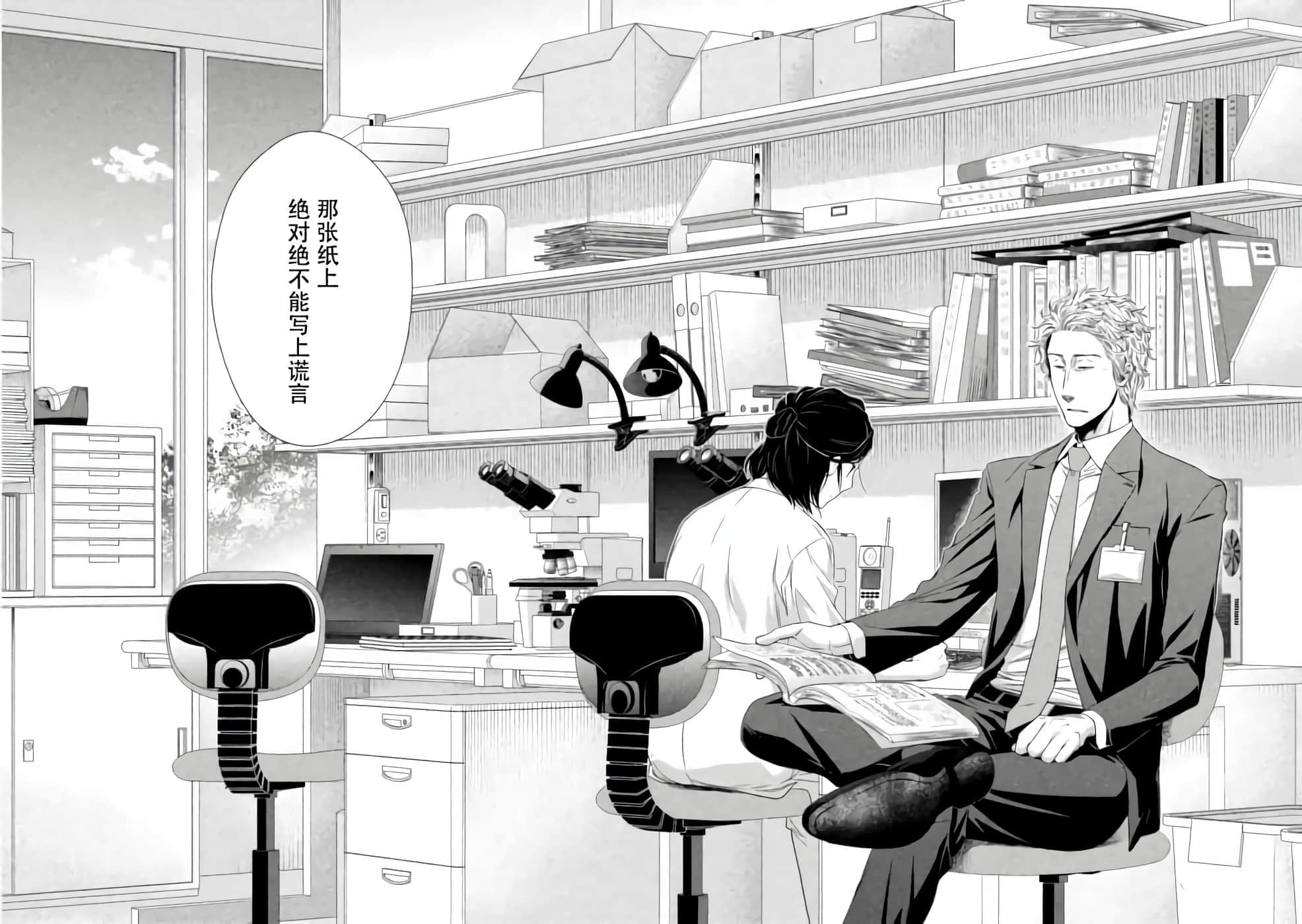 第 41 页