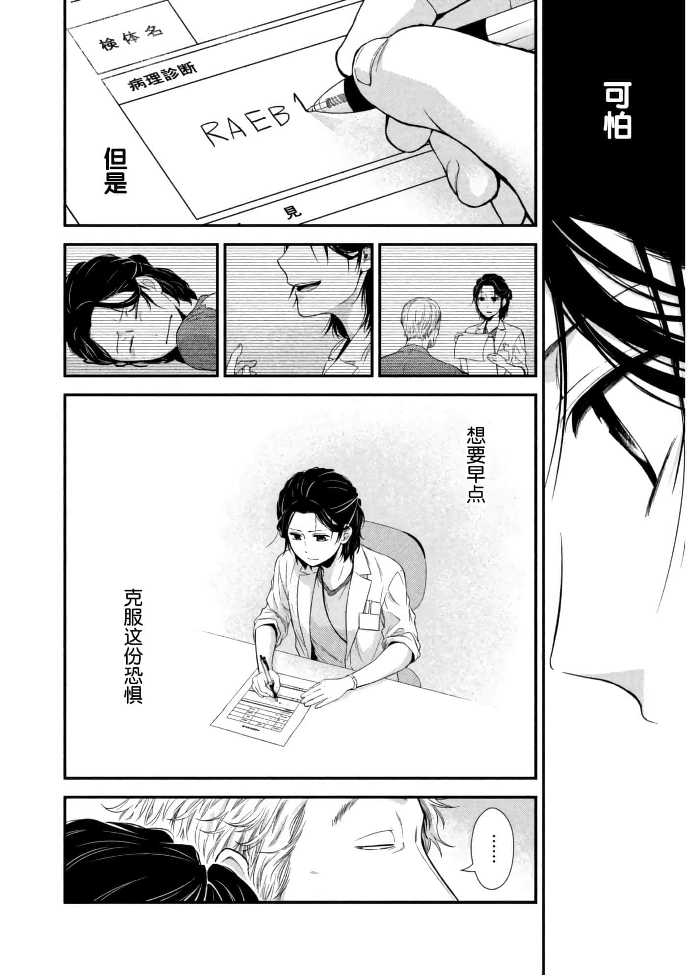 第 42 页