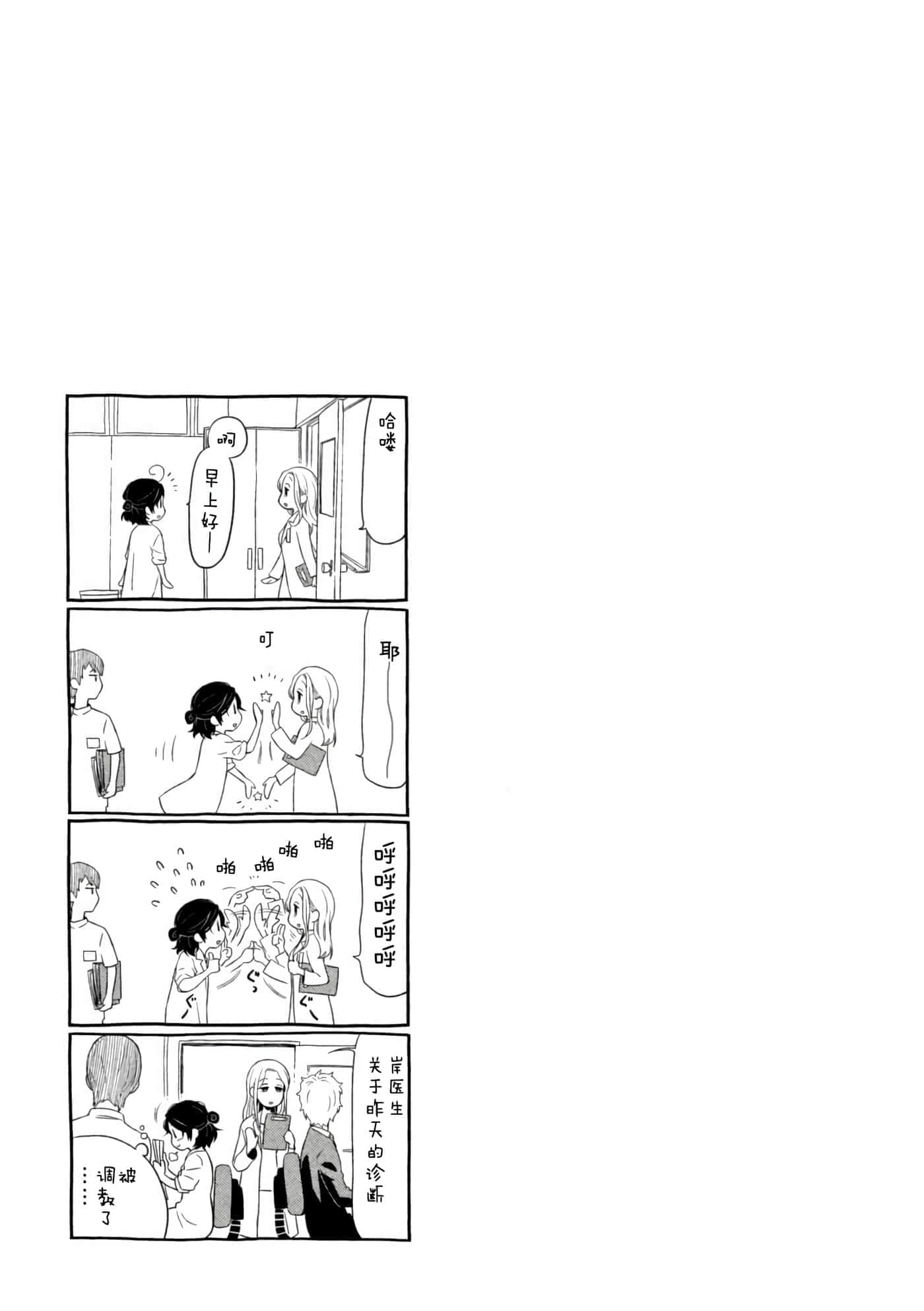 第 45 页