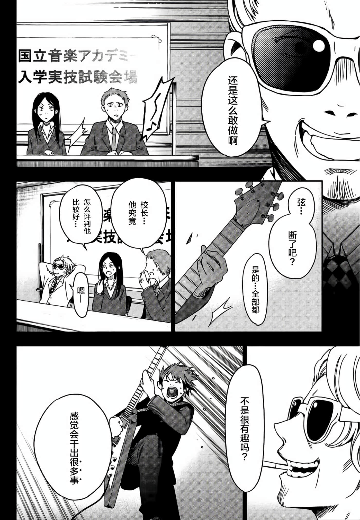 Page 39