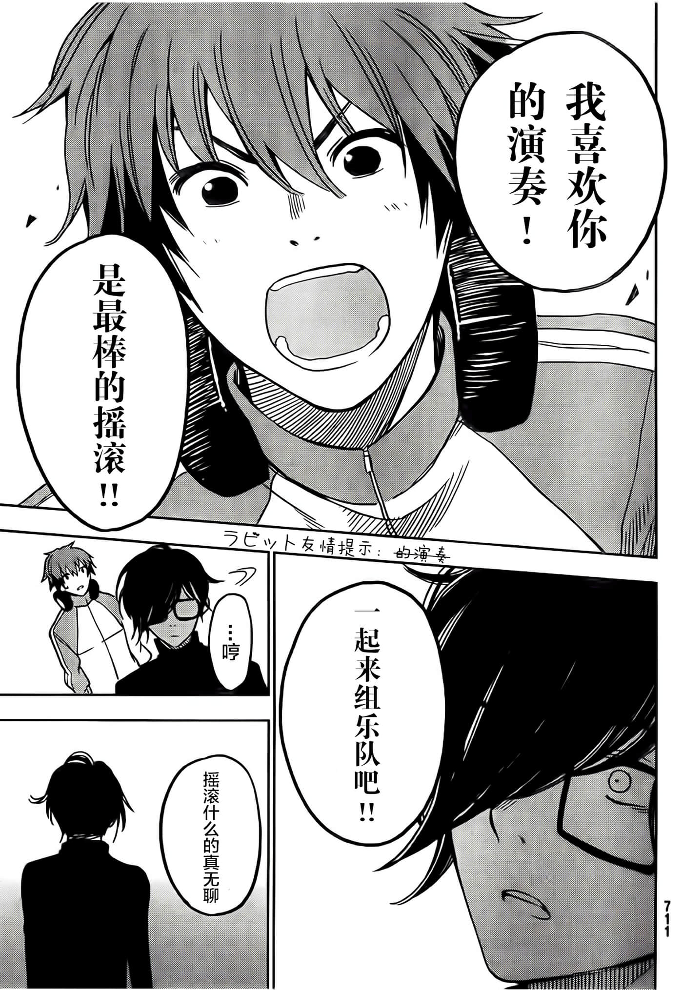 Page 41