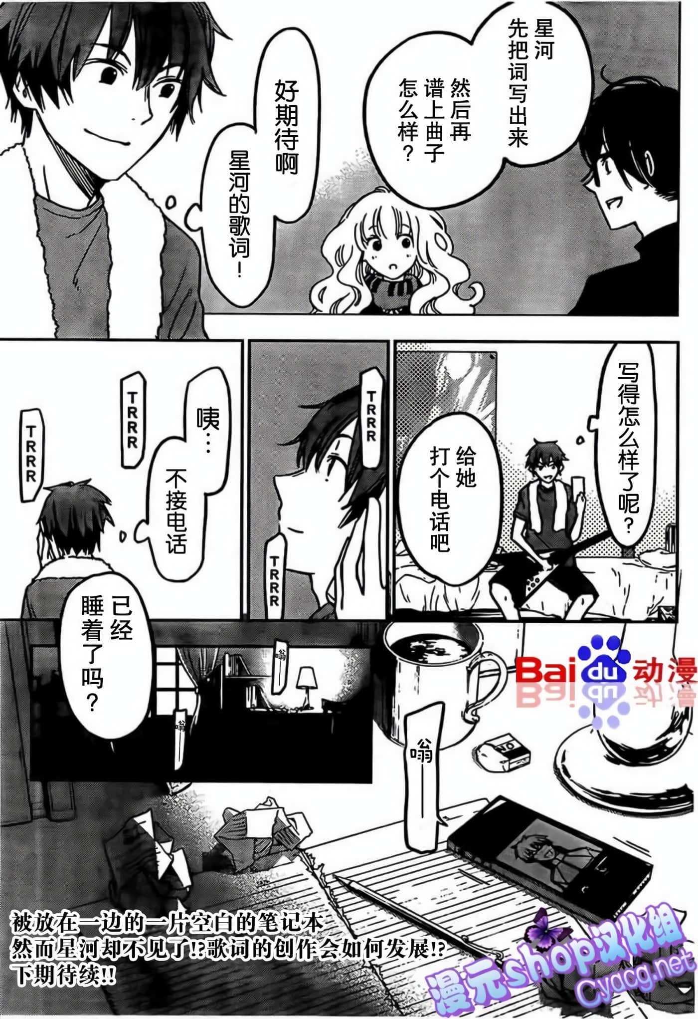 Page 32