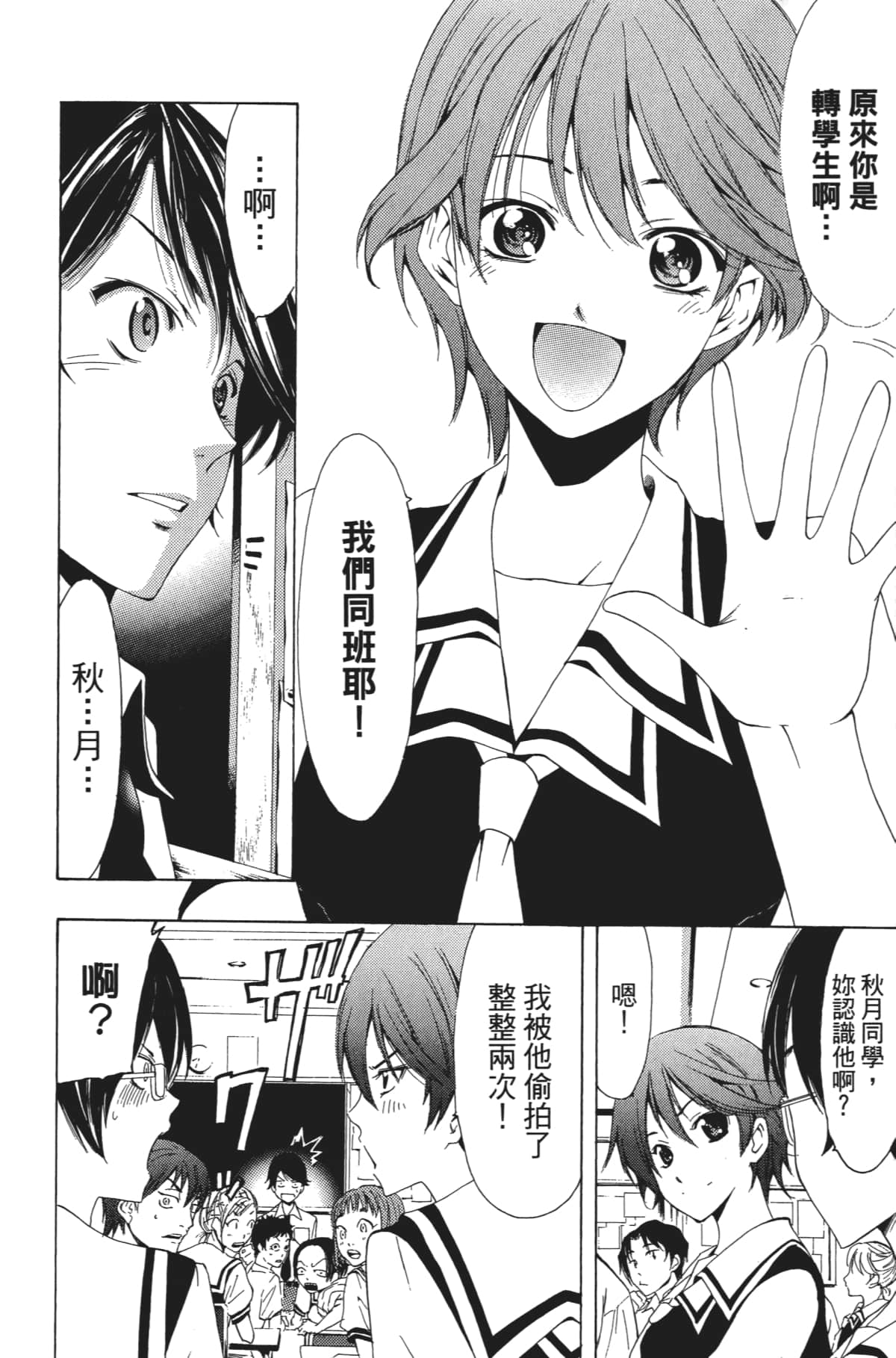 Page 55