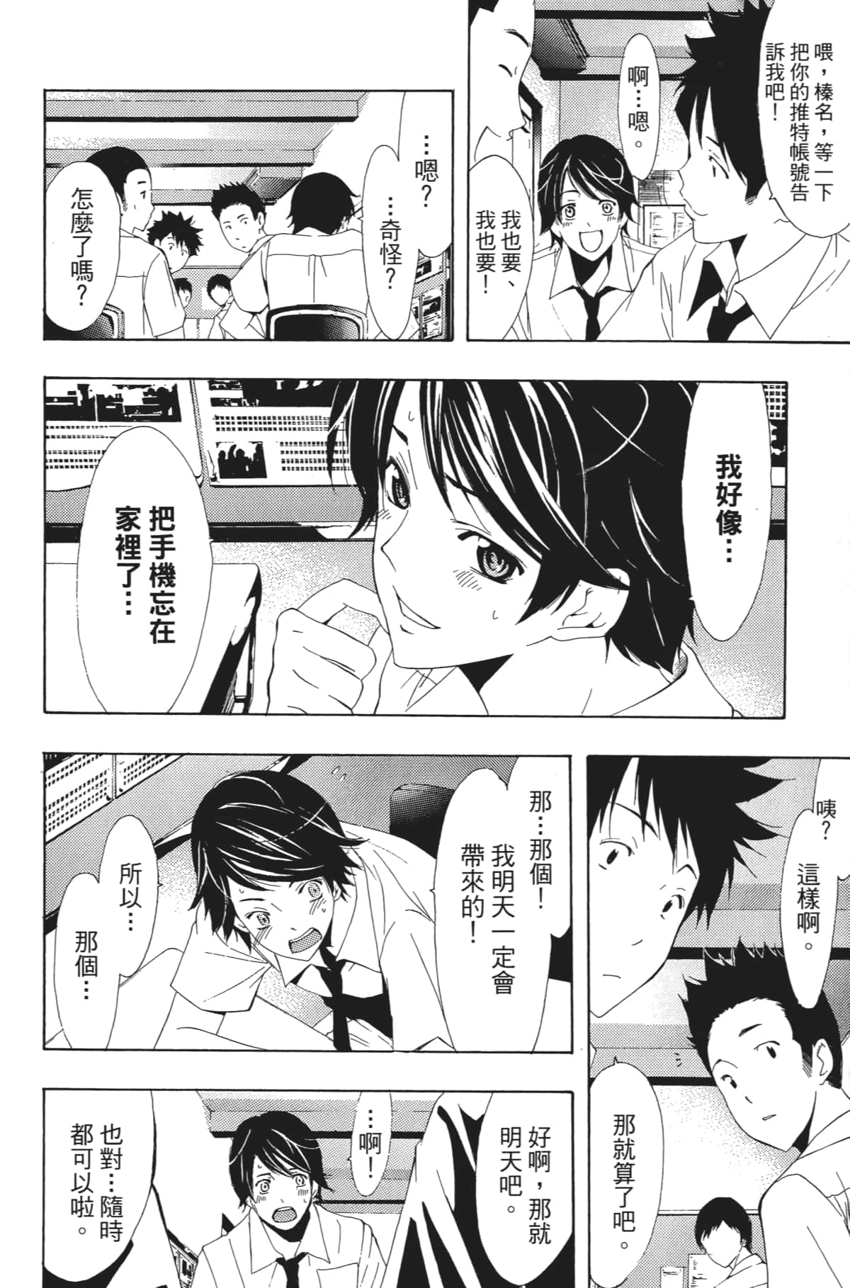 Page 57
