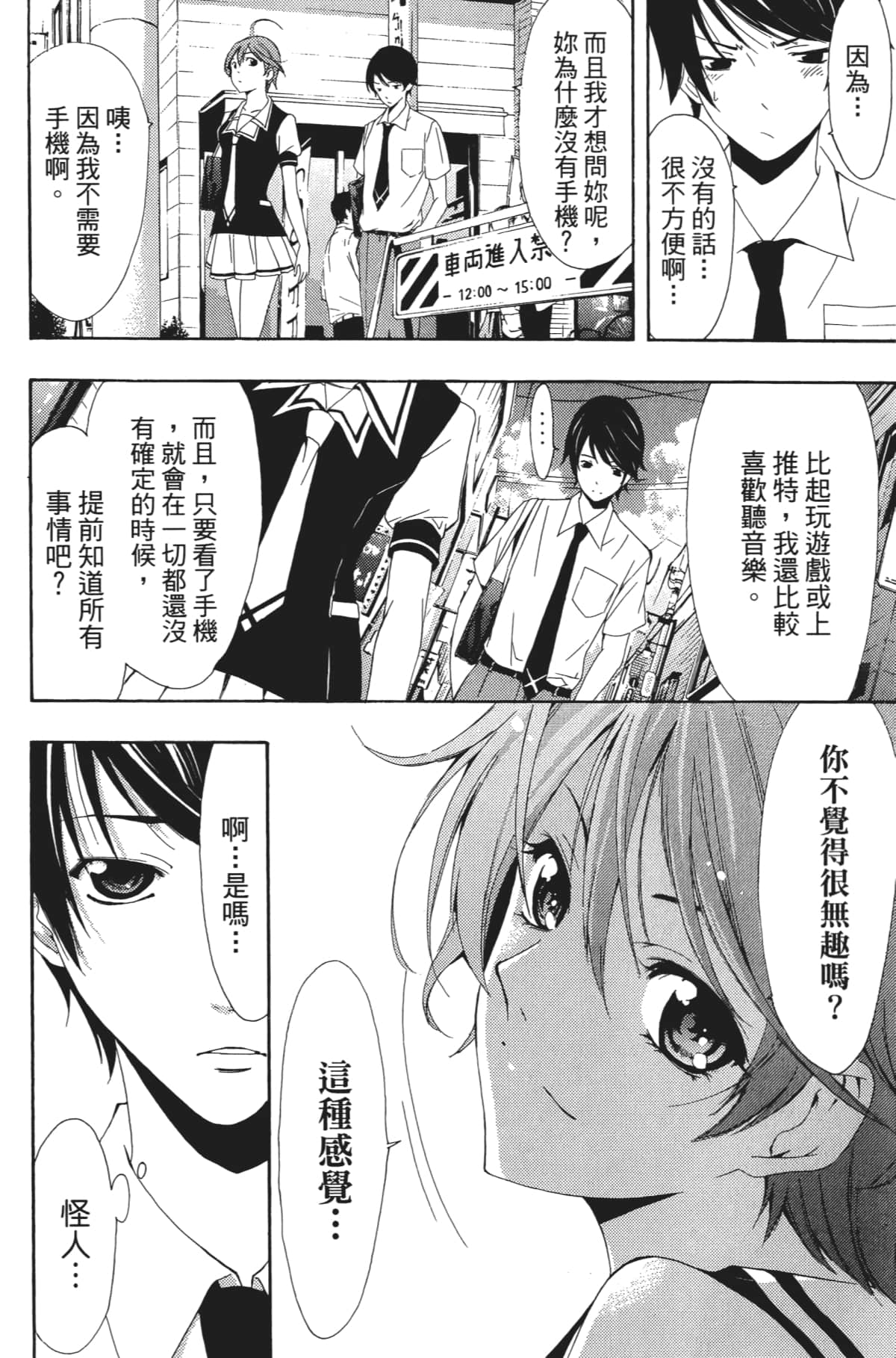 Page 63