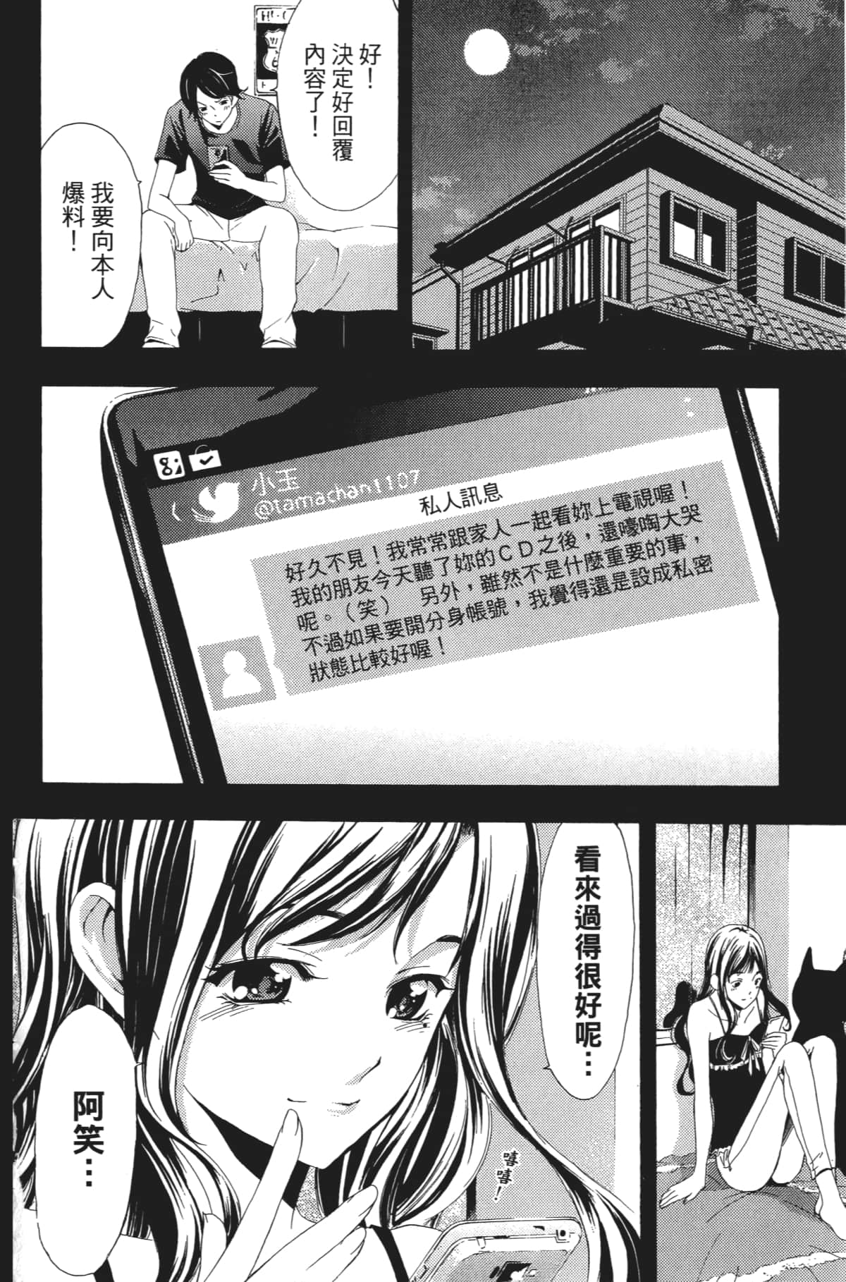 Page 91