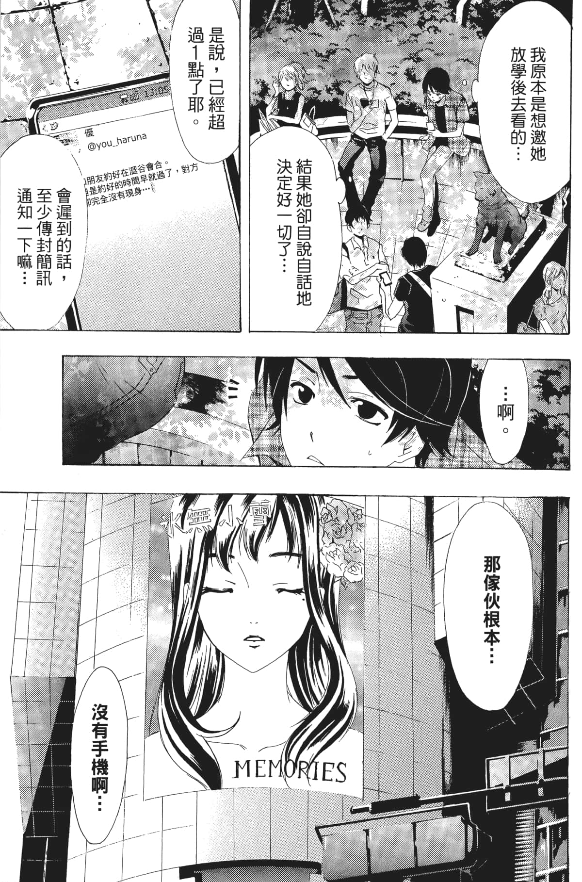 Page 98