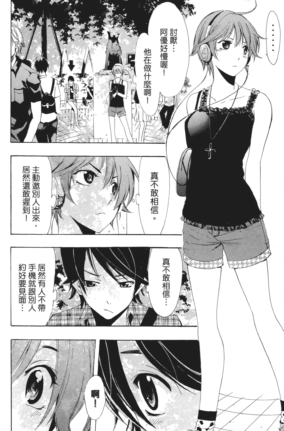 Page 99