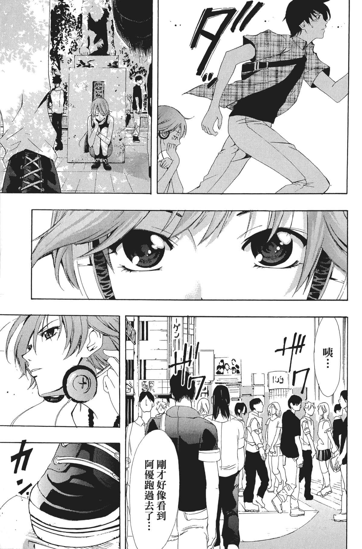 Page 102