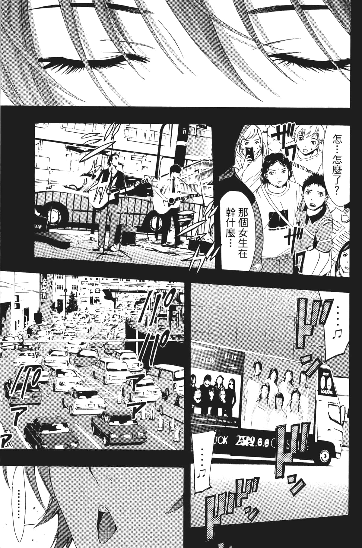 Page 104