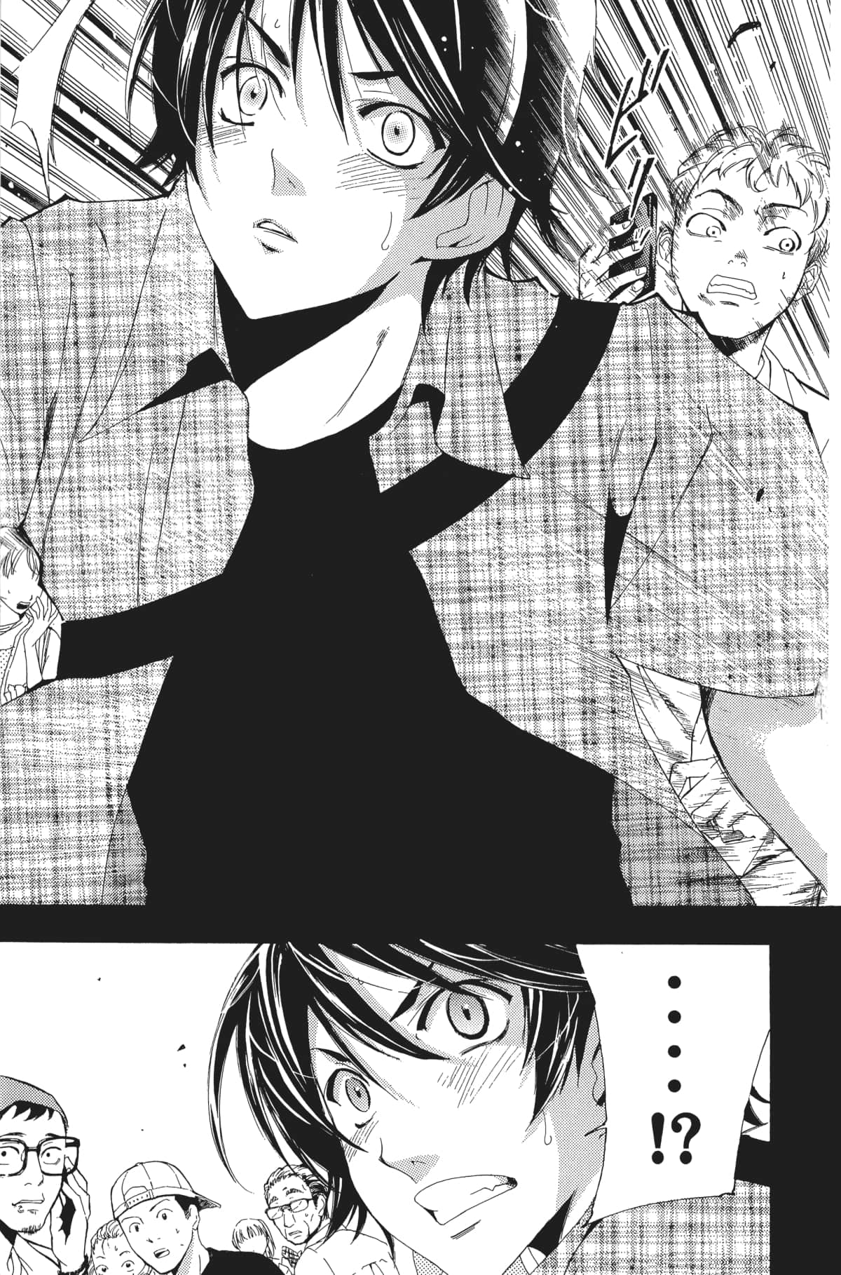 Page 106