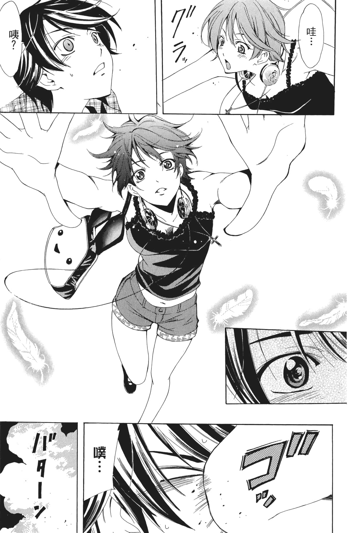 Page 108