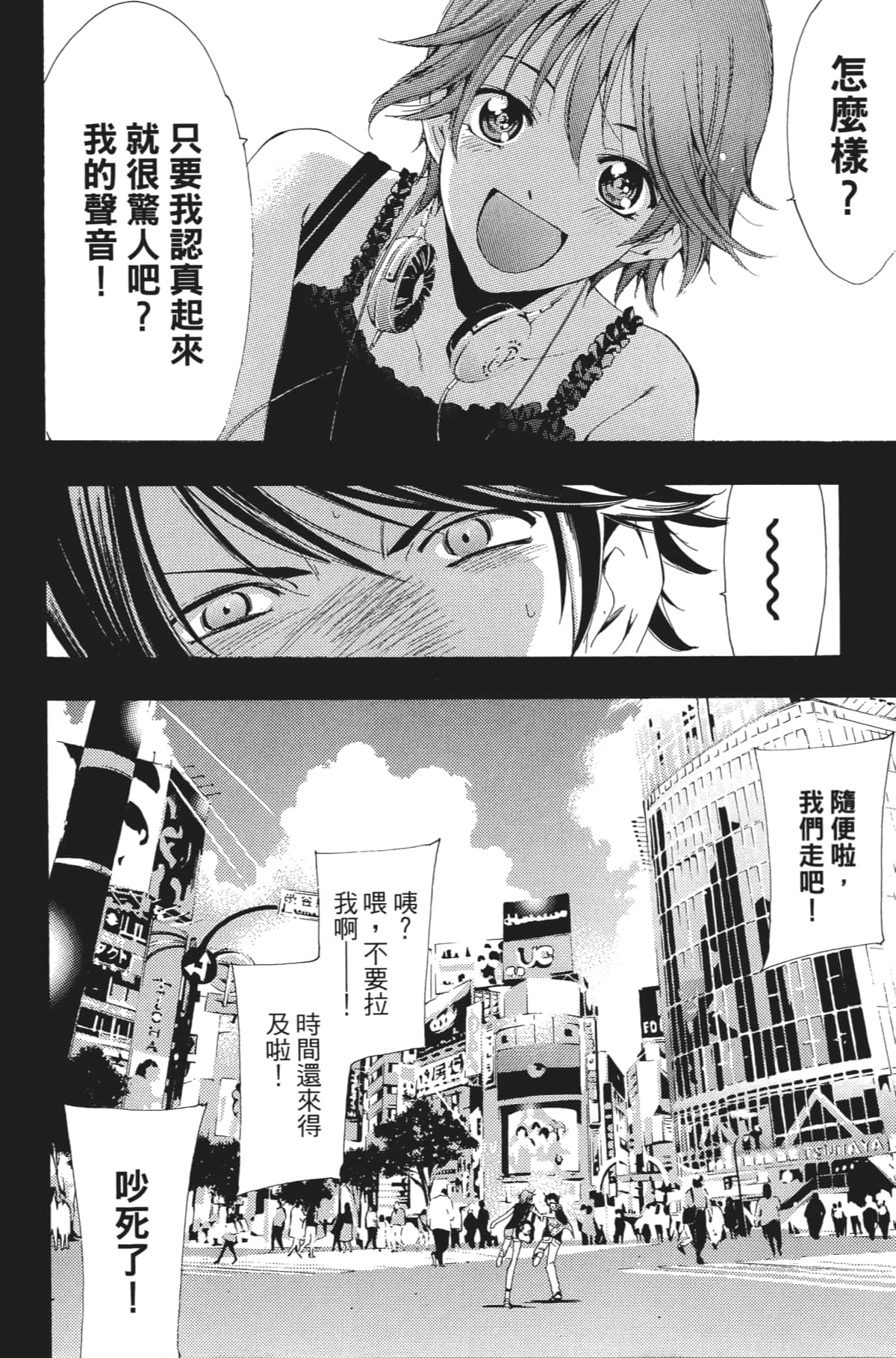 Page 109