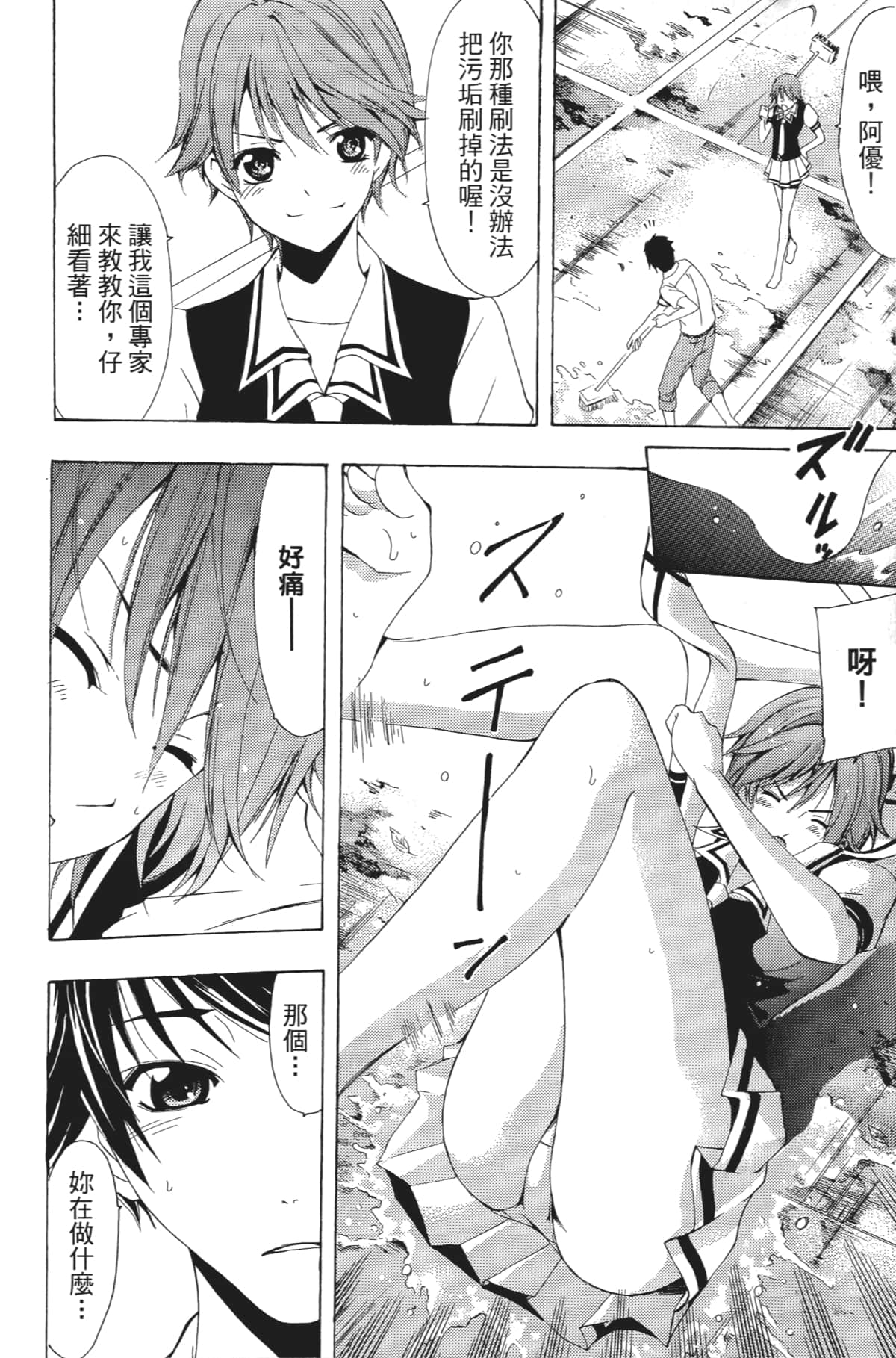 Page 117