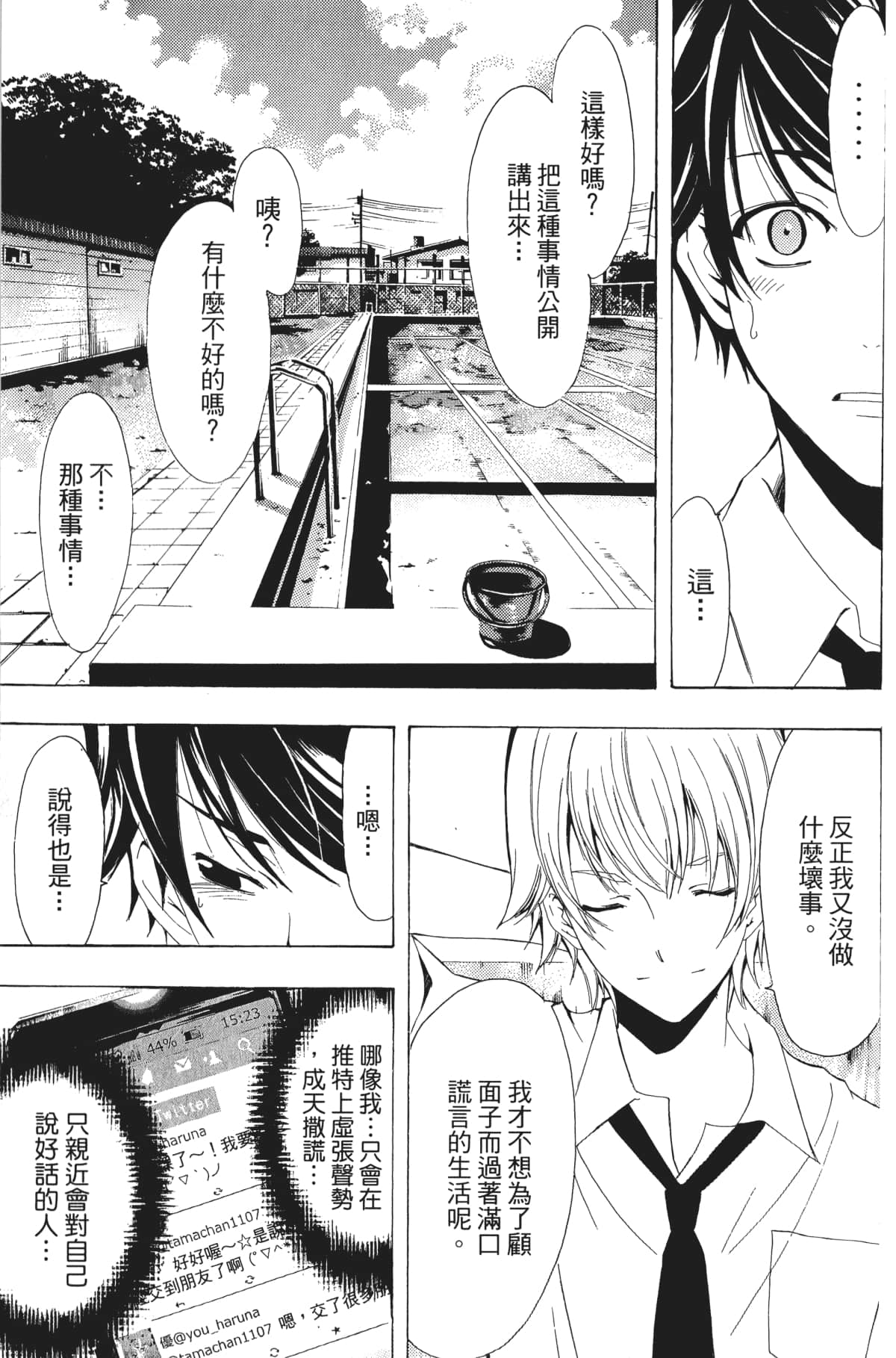 Page 124