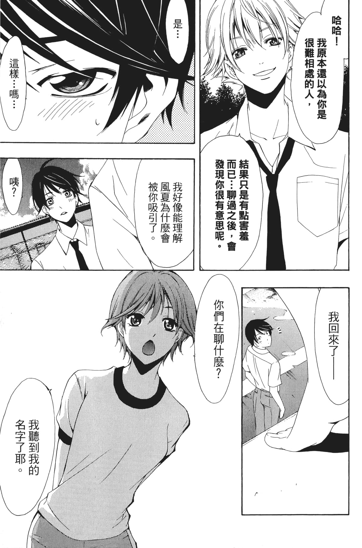 Page 126