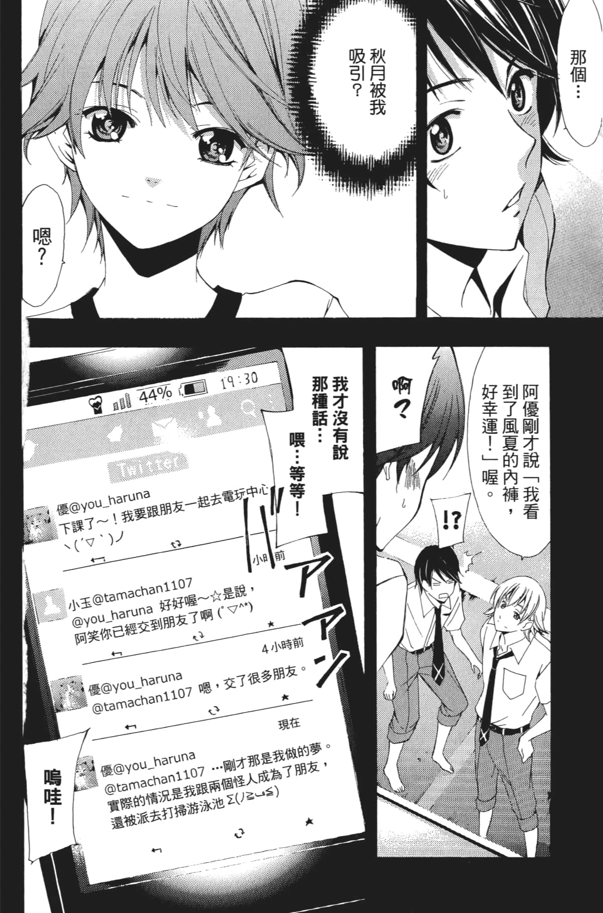 Page 127