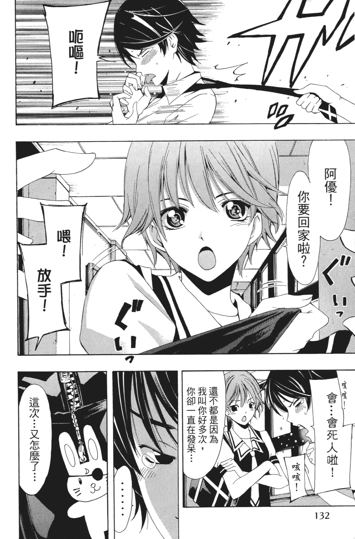 Page 135