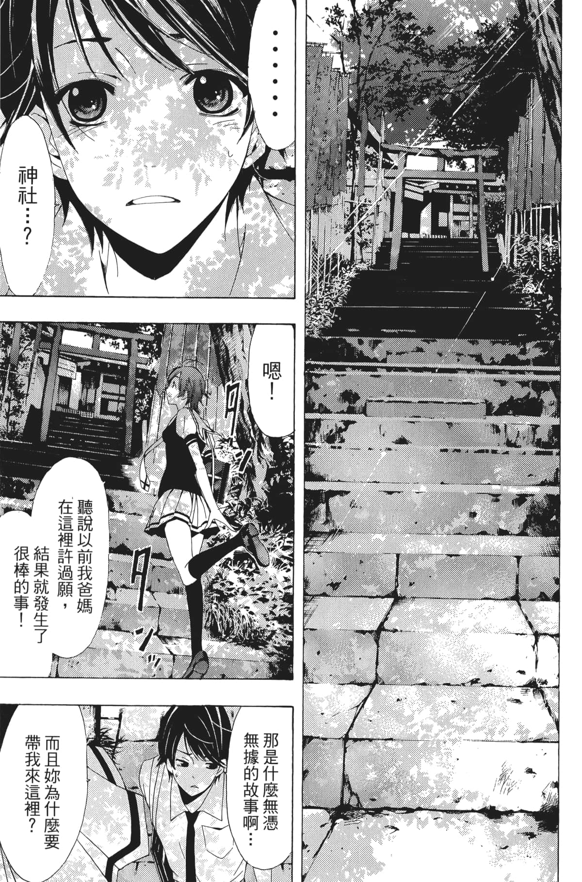 Page 136