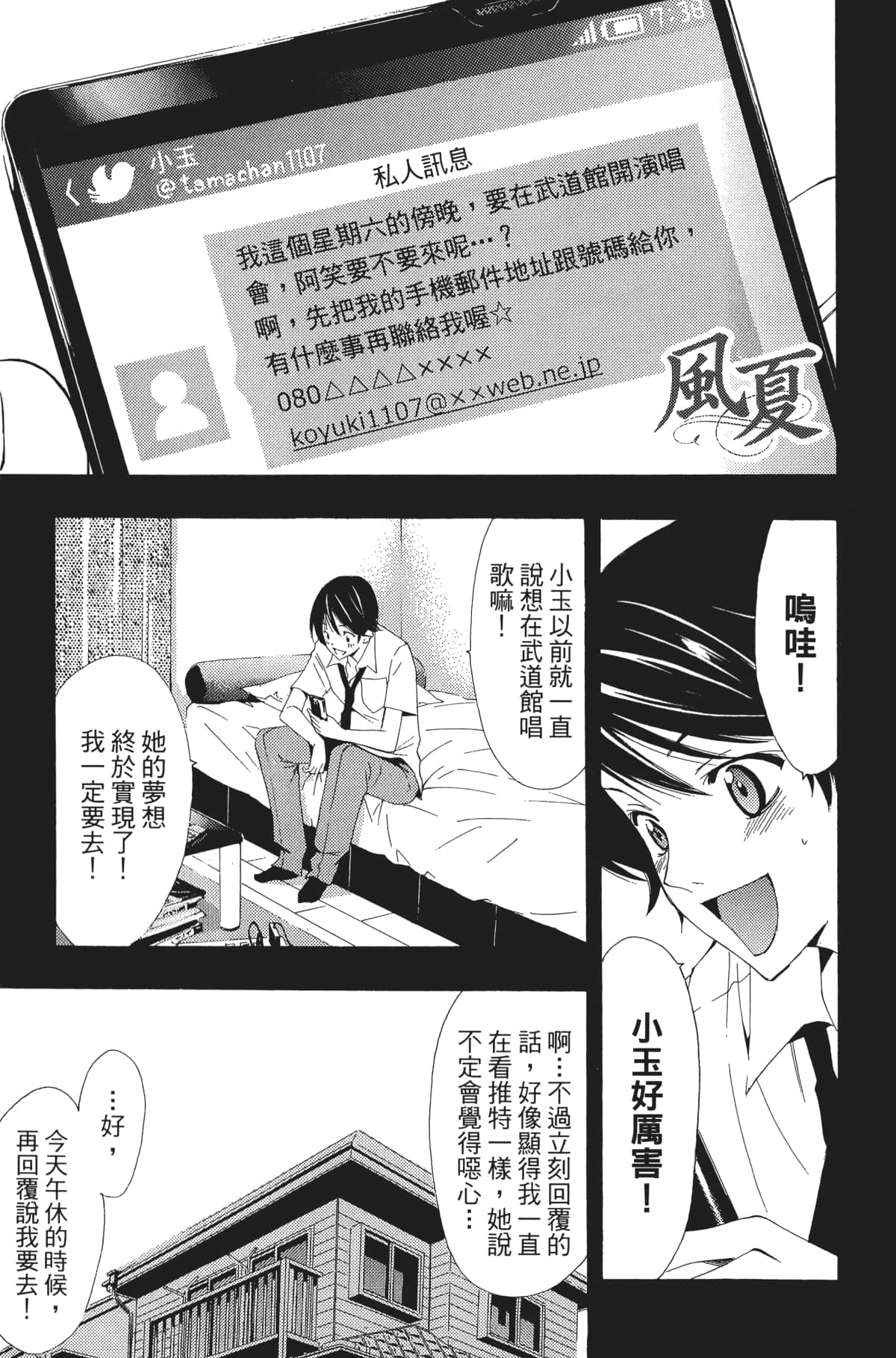 Page 146