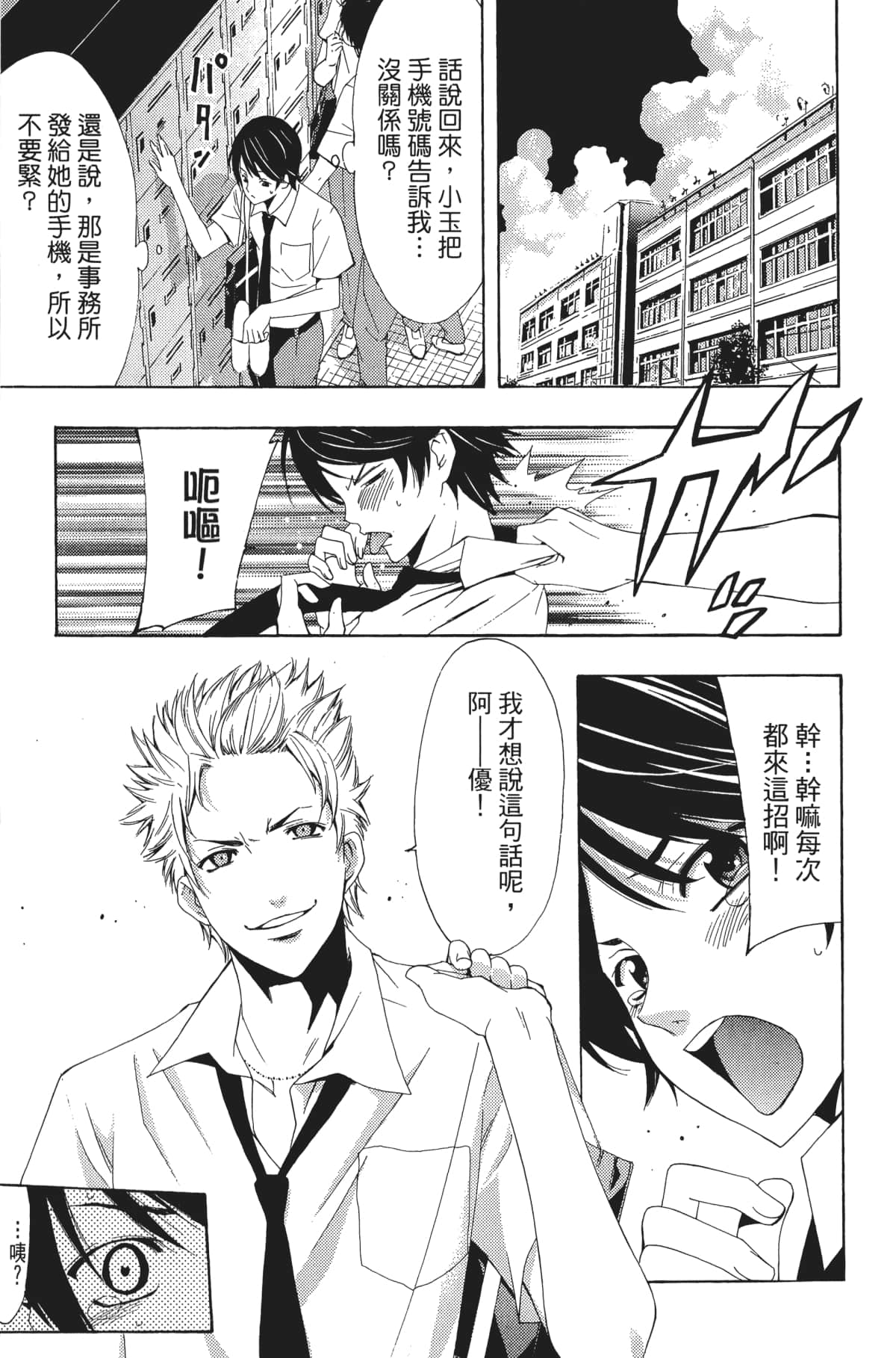 Page 148