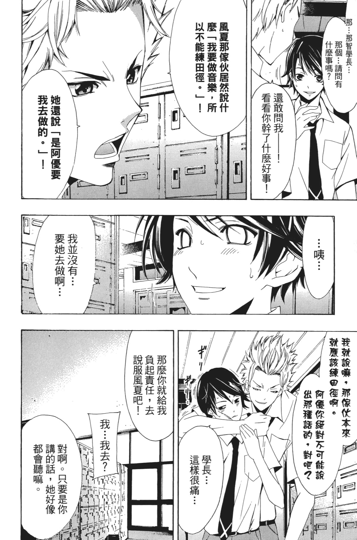 Page 149