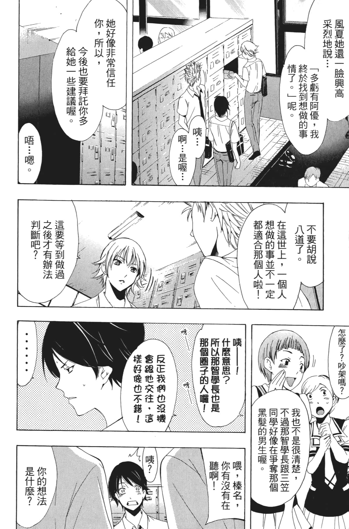 Page 151