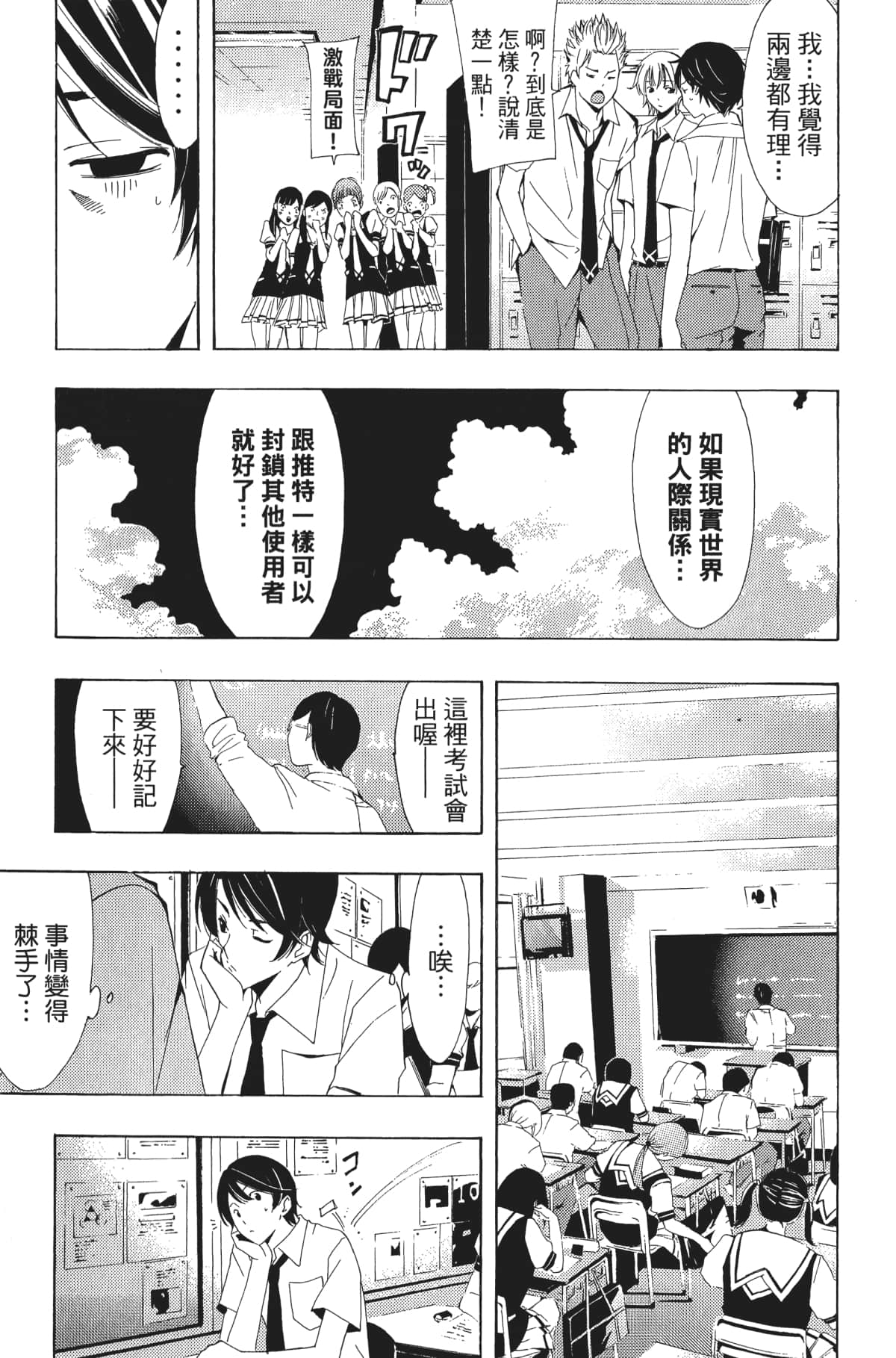 Page 152