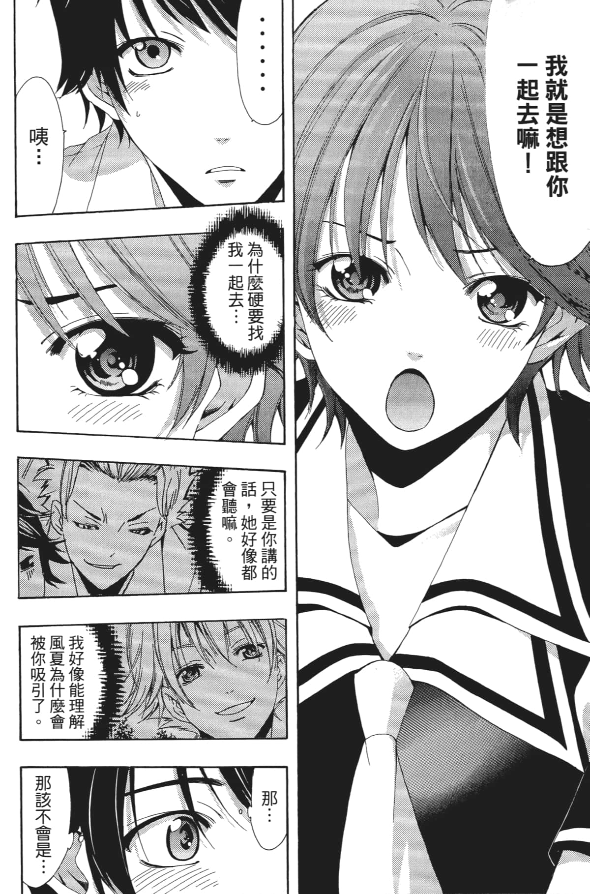 Page 157