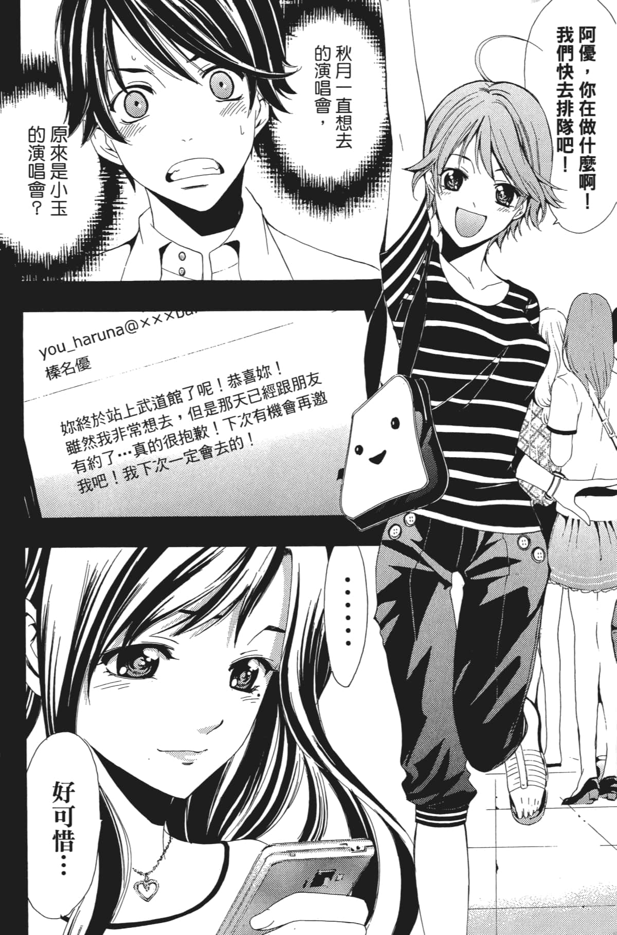 Page 163