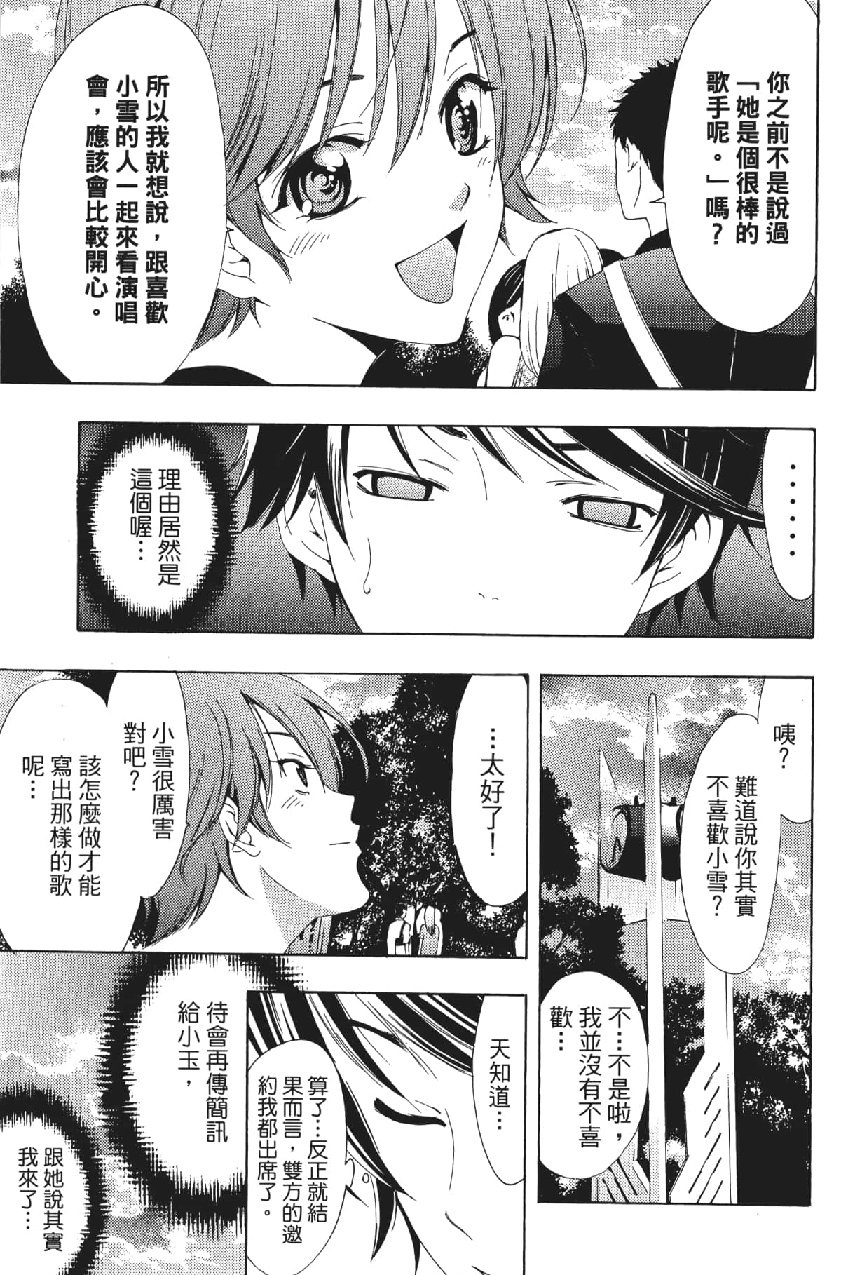 Page 166