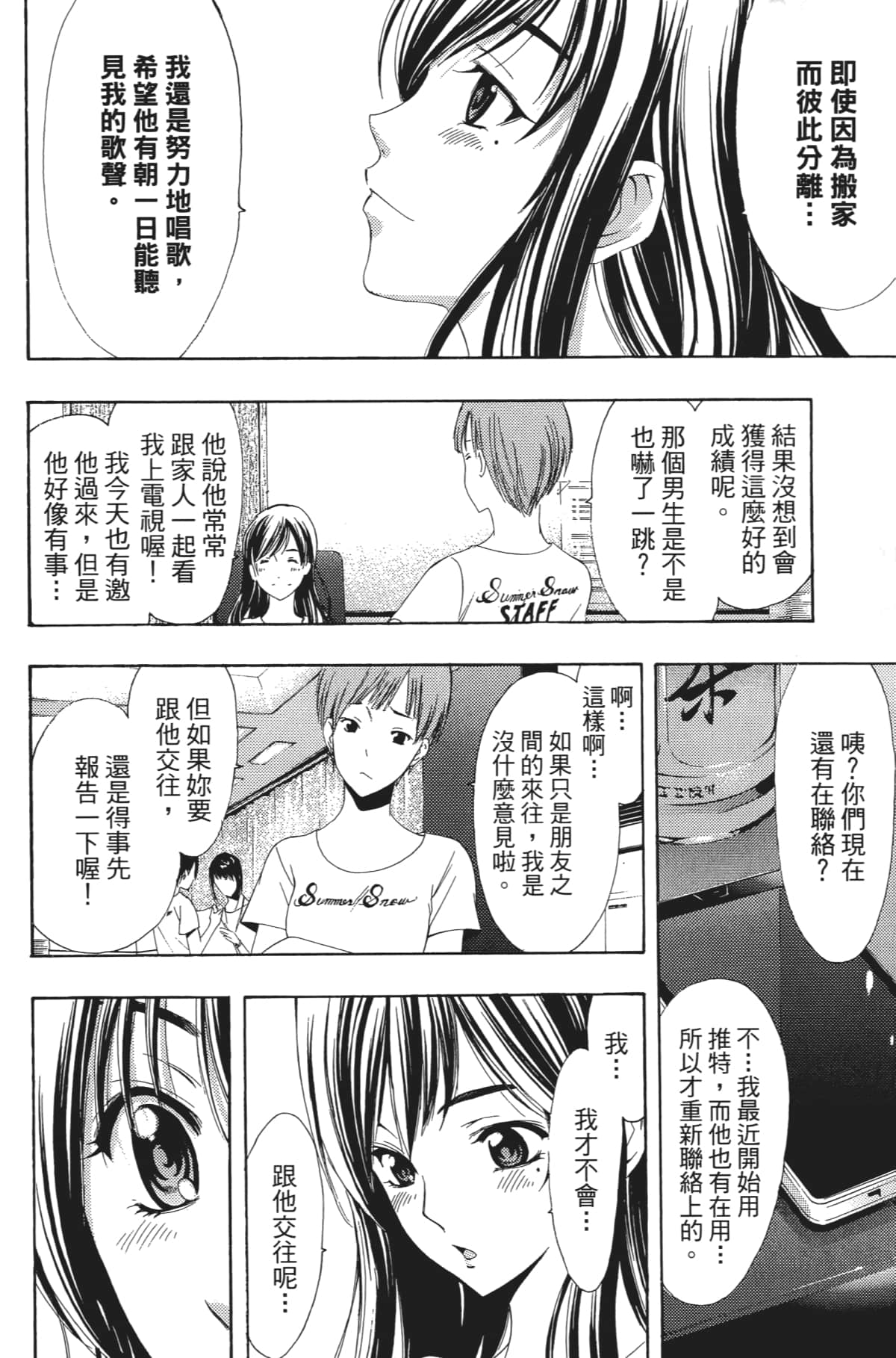 Page 169
