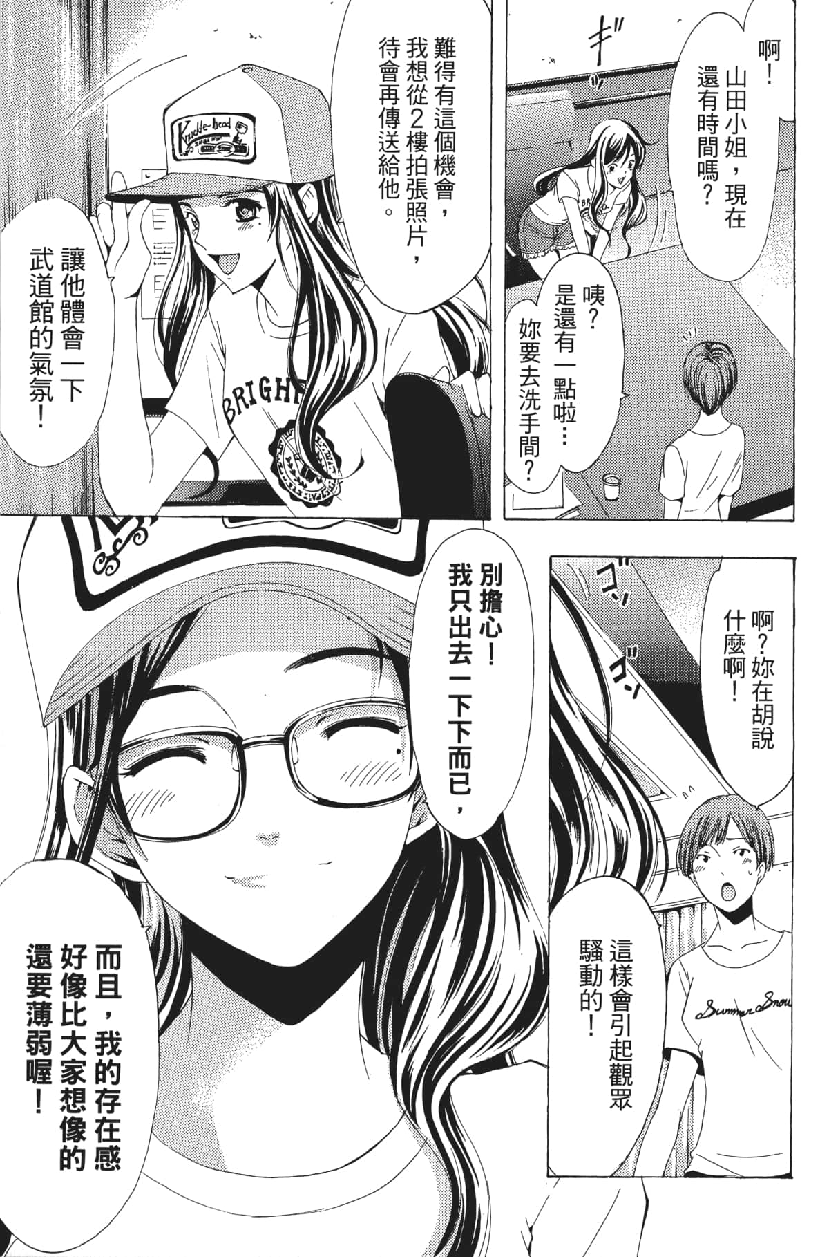 Page 170