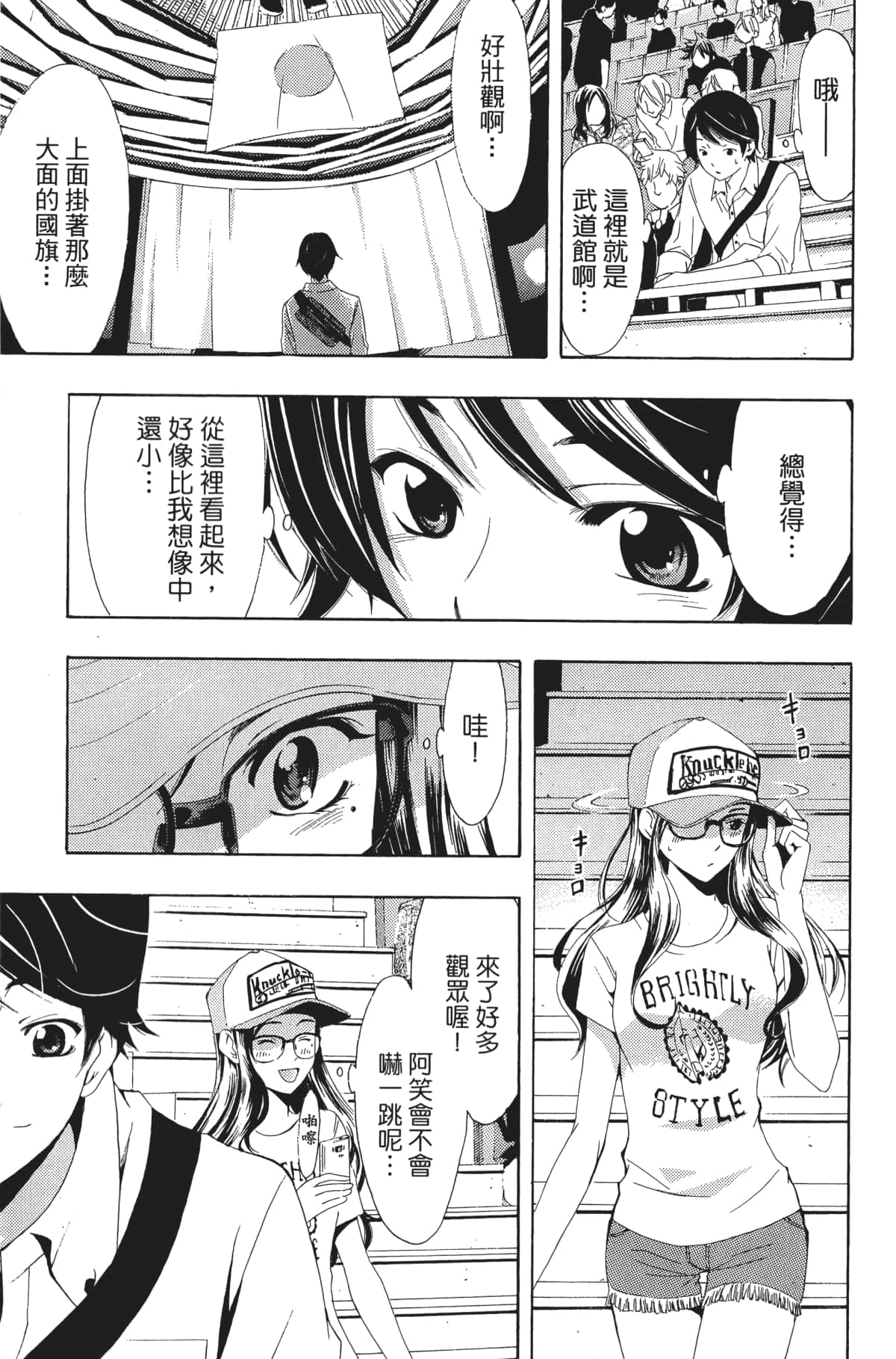 Page 172