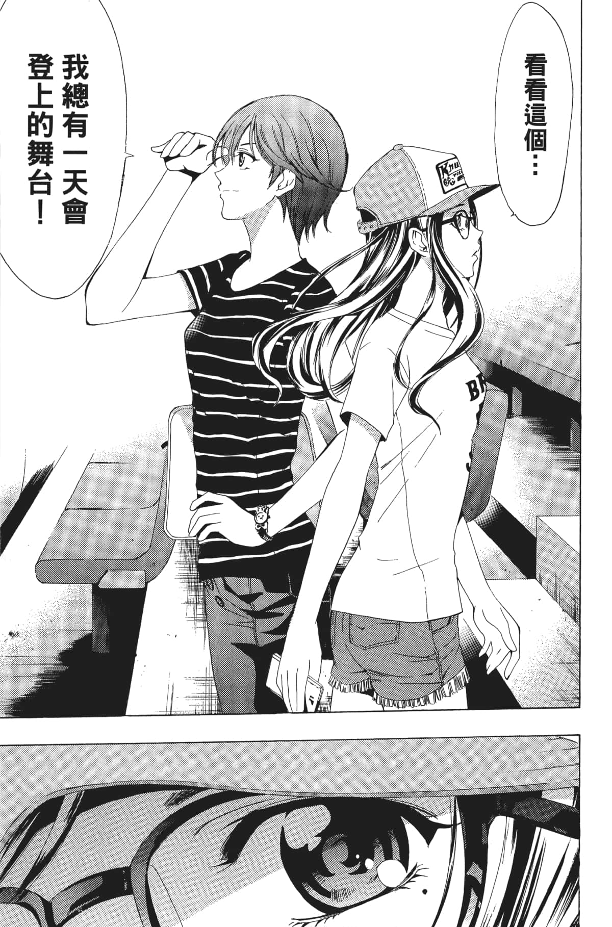 Page 174