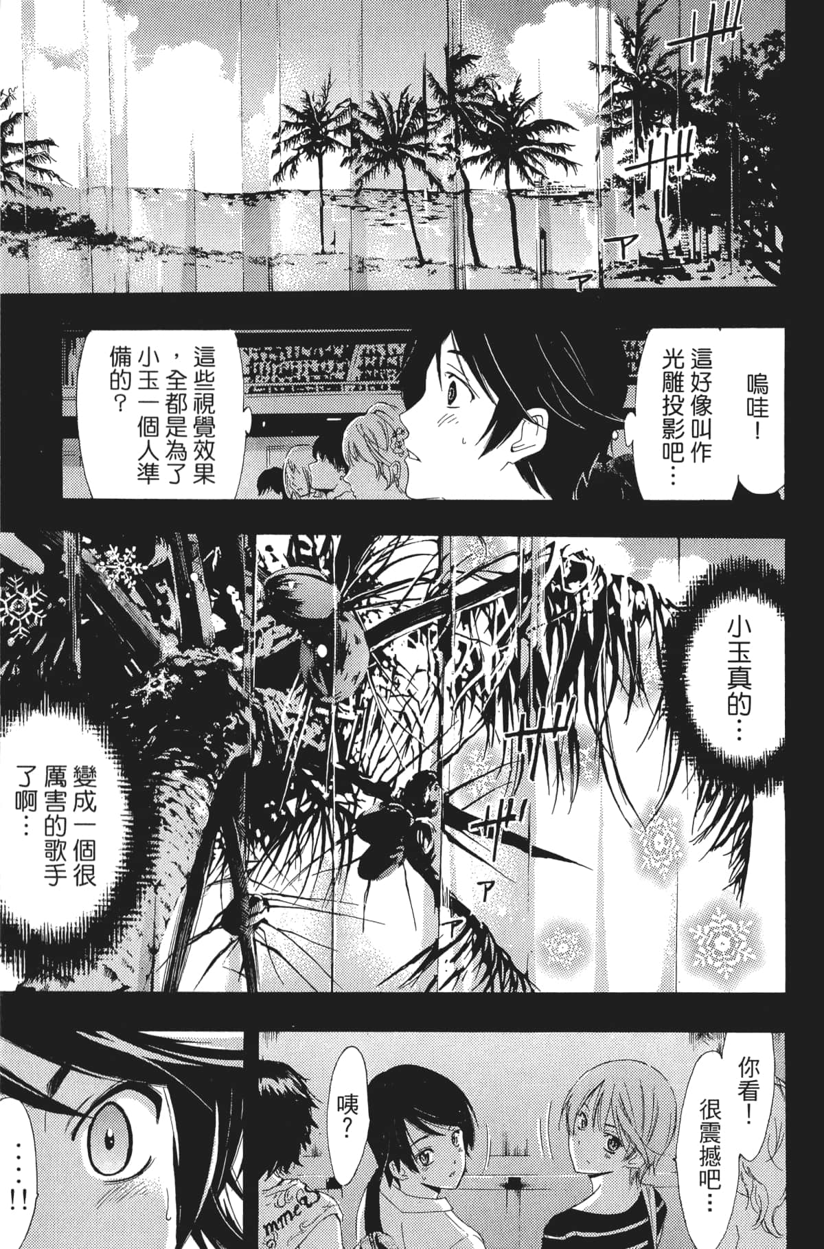 Page 176