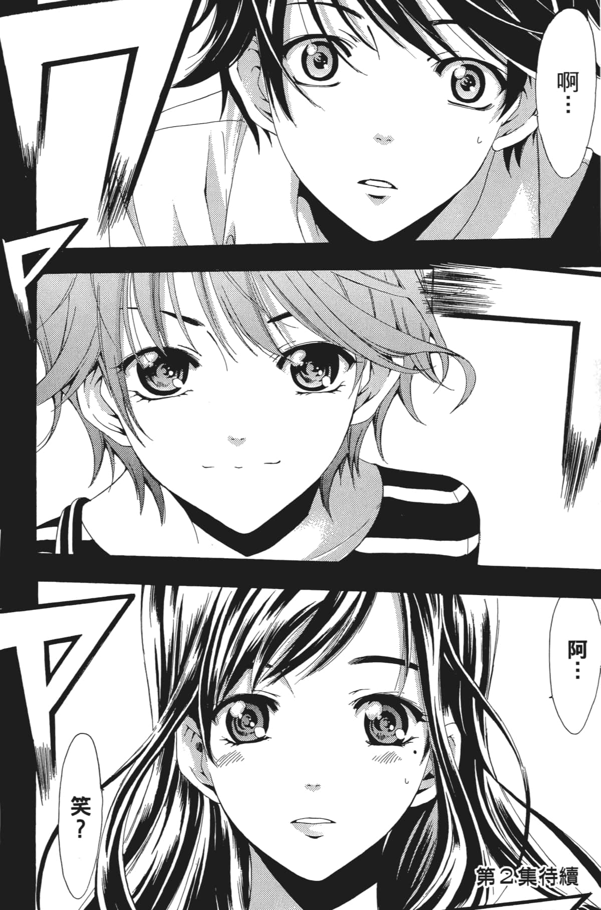 Page 181
