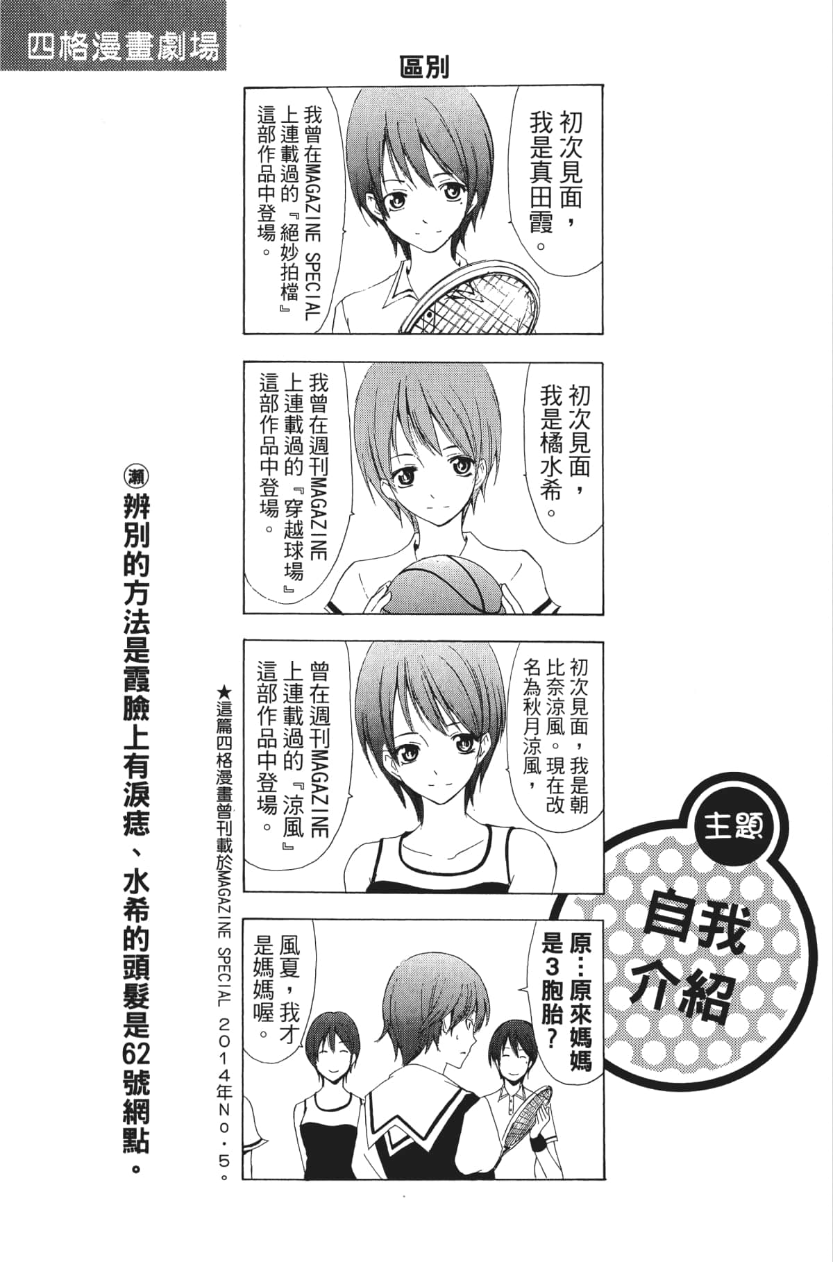 Page 190