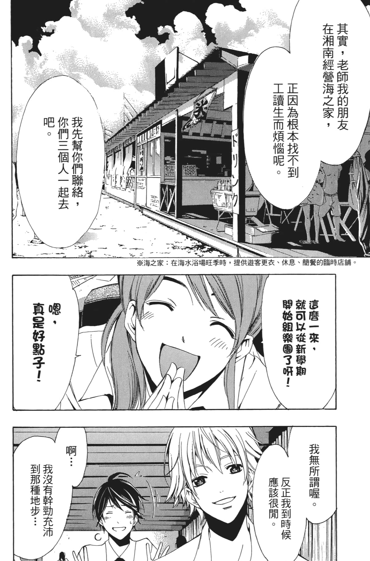 Page 39