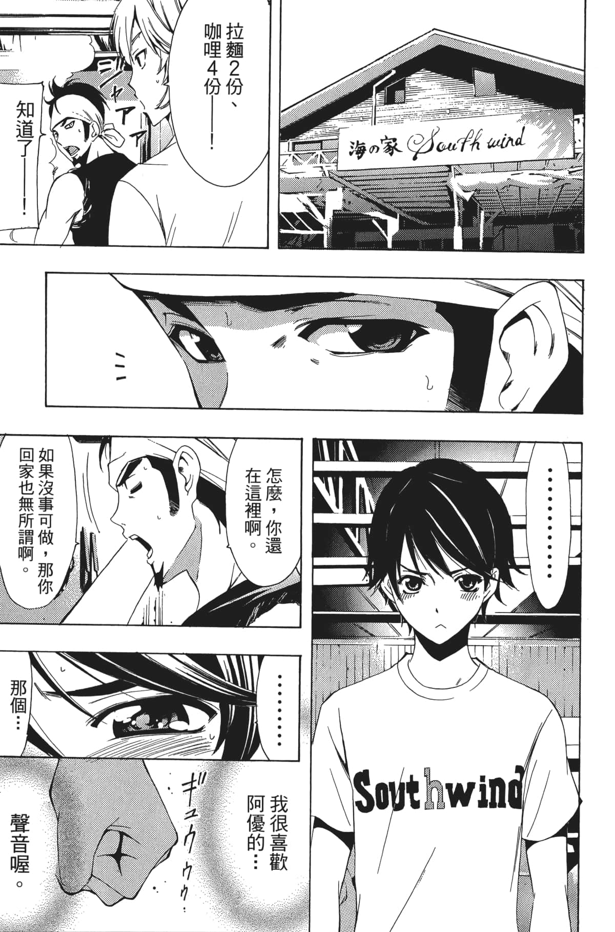Page 56