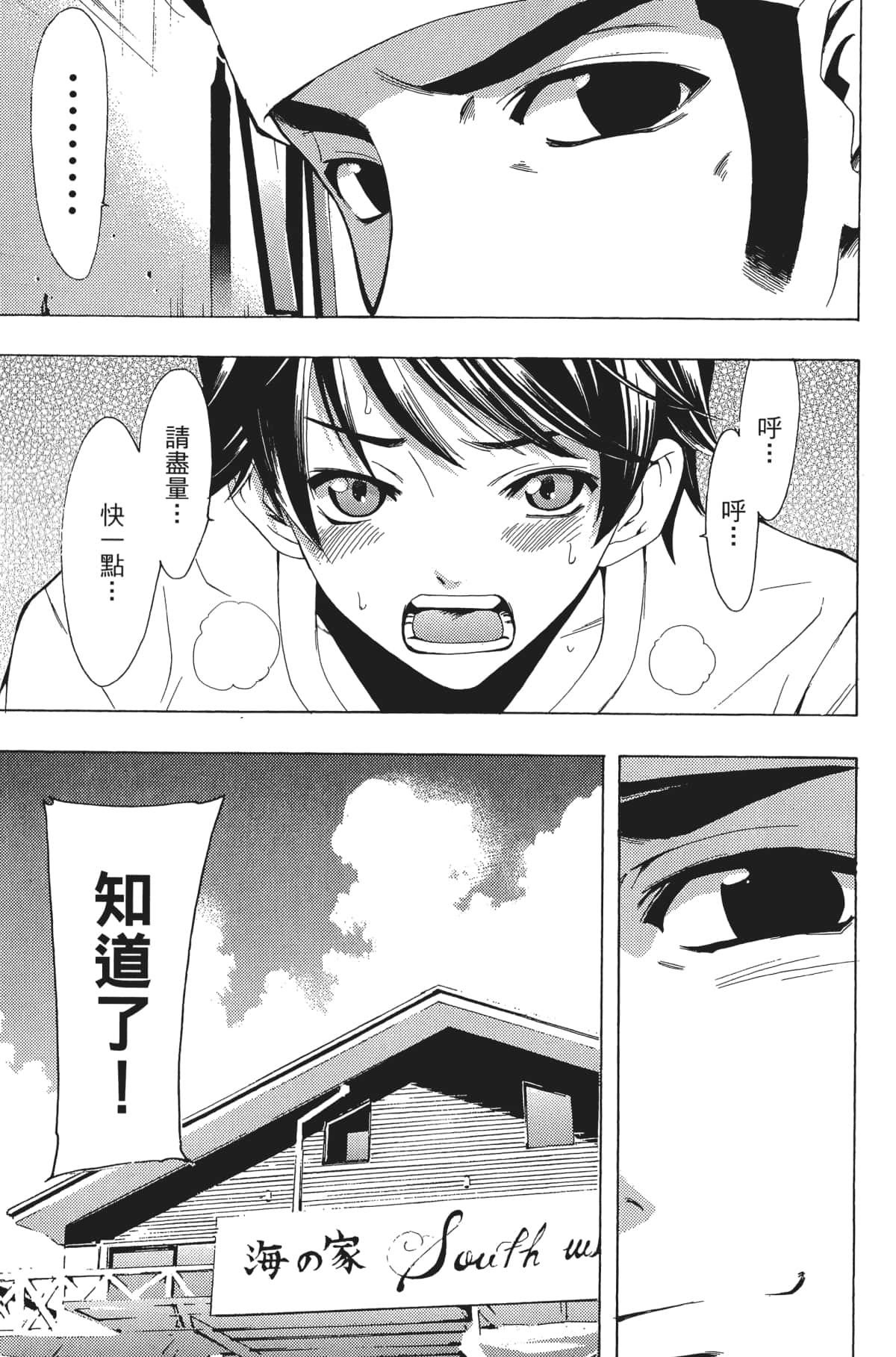 Page 58