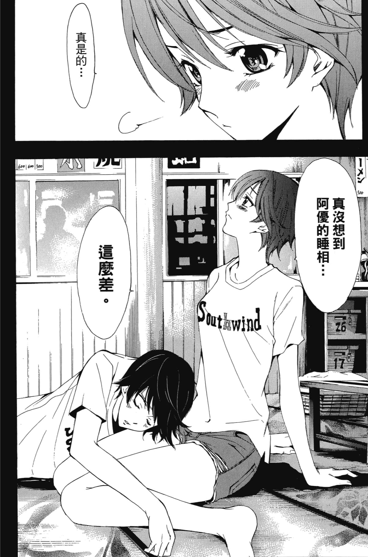 Page 61
