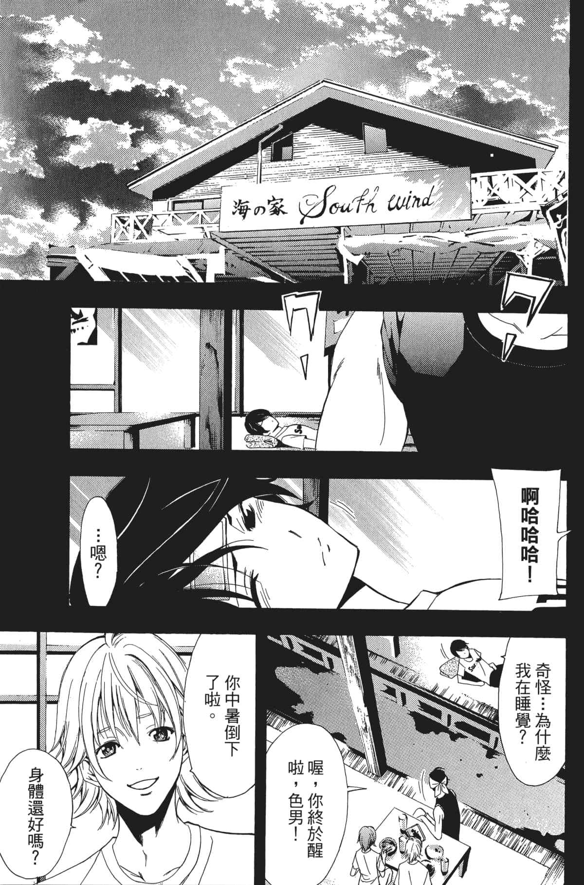 Page 64