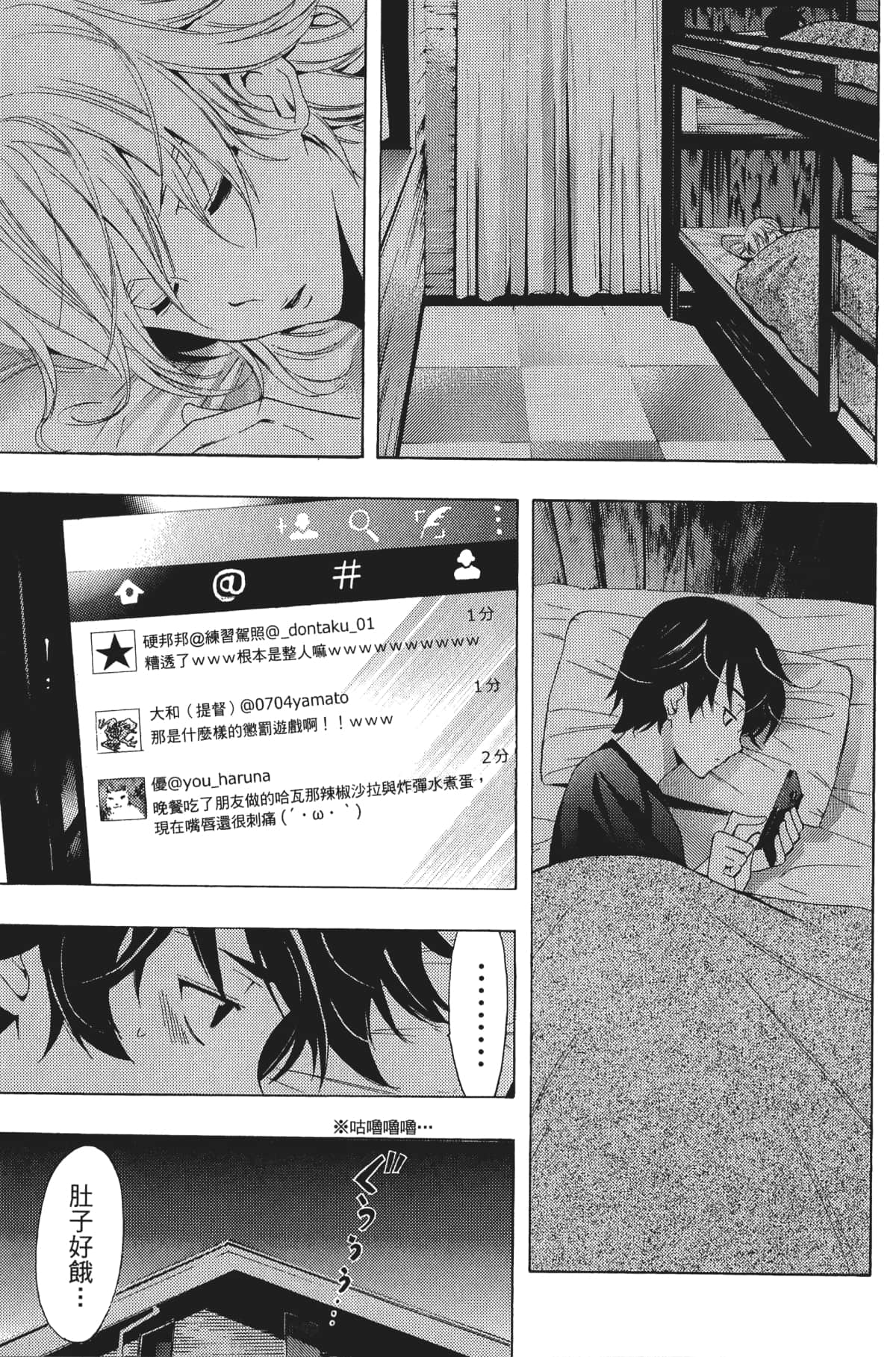 Page 72