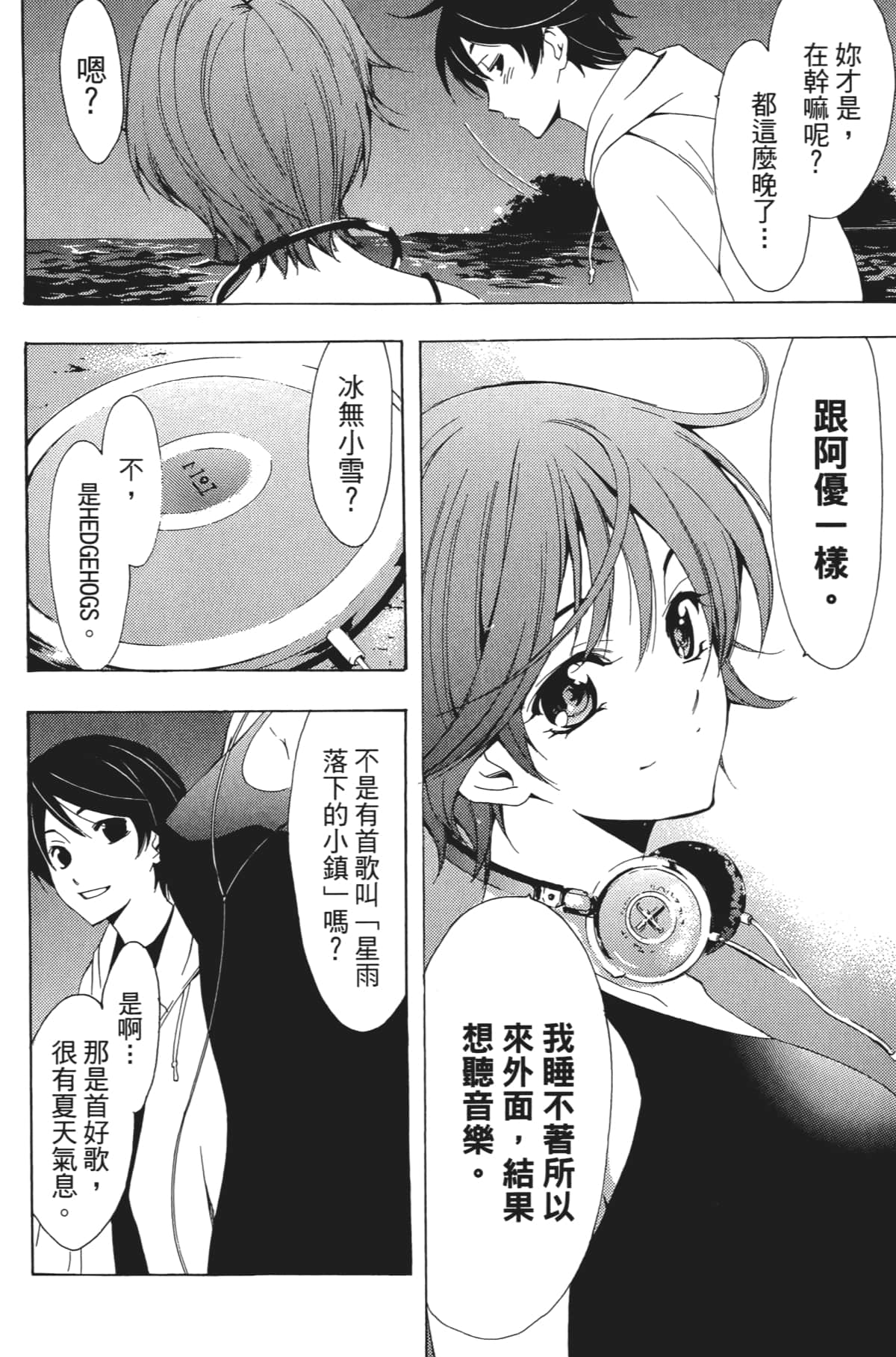 Page 75