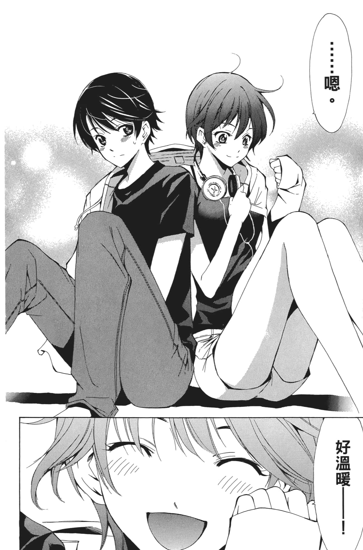 Page 81