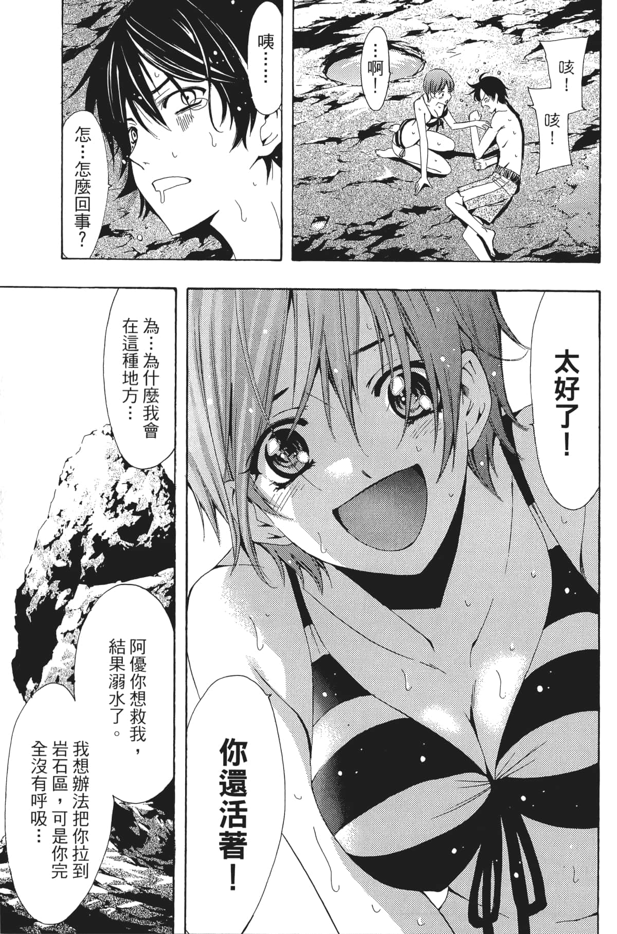 Page 102